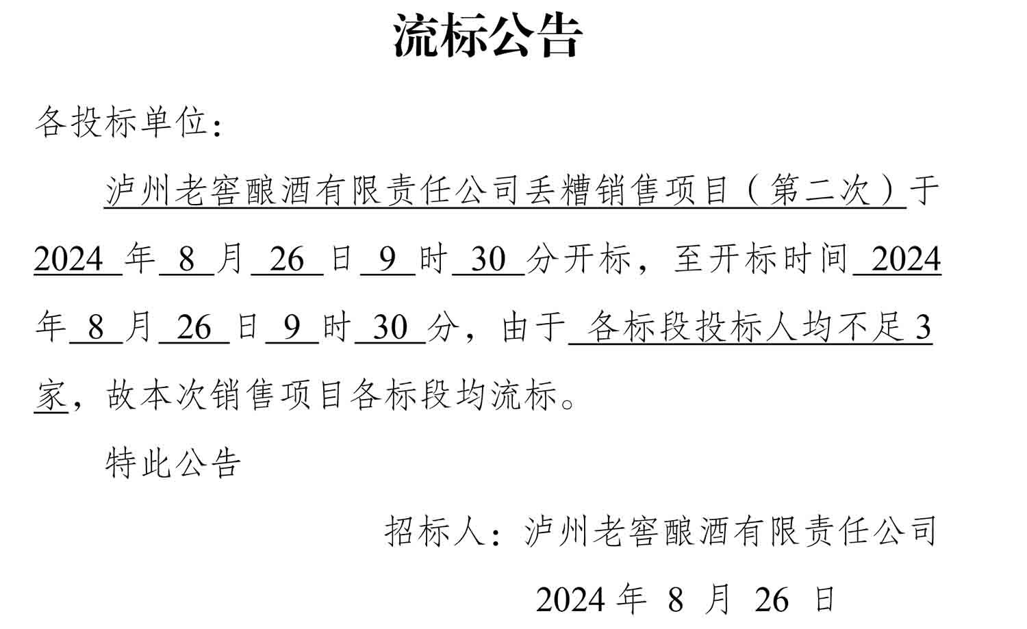 尊龙凯时·Z6(中国)人生就是搏!