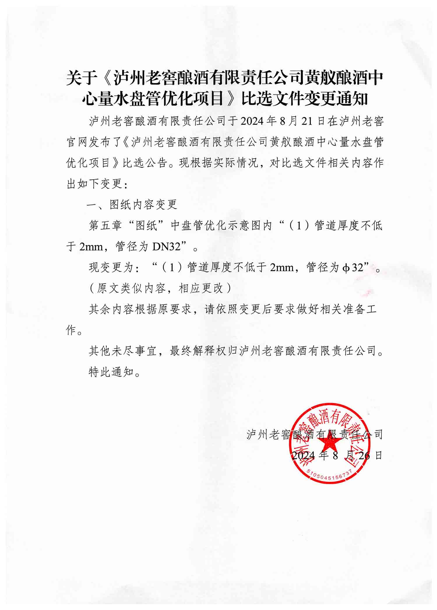 尊龙凯时·Z6(中国)人生就是搏!