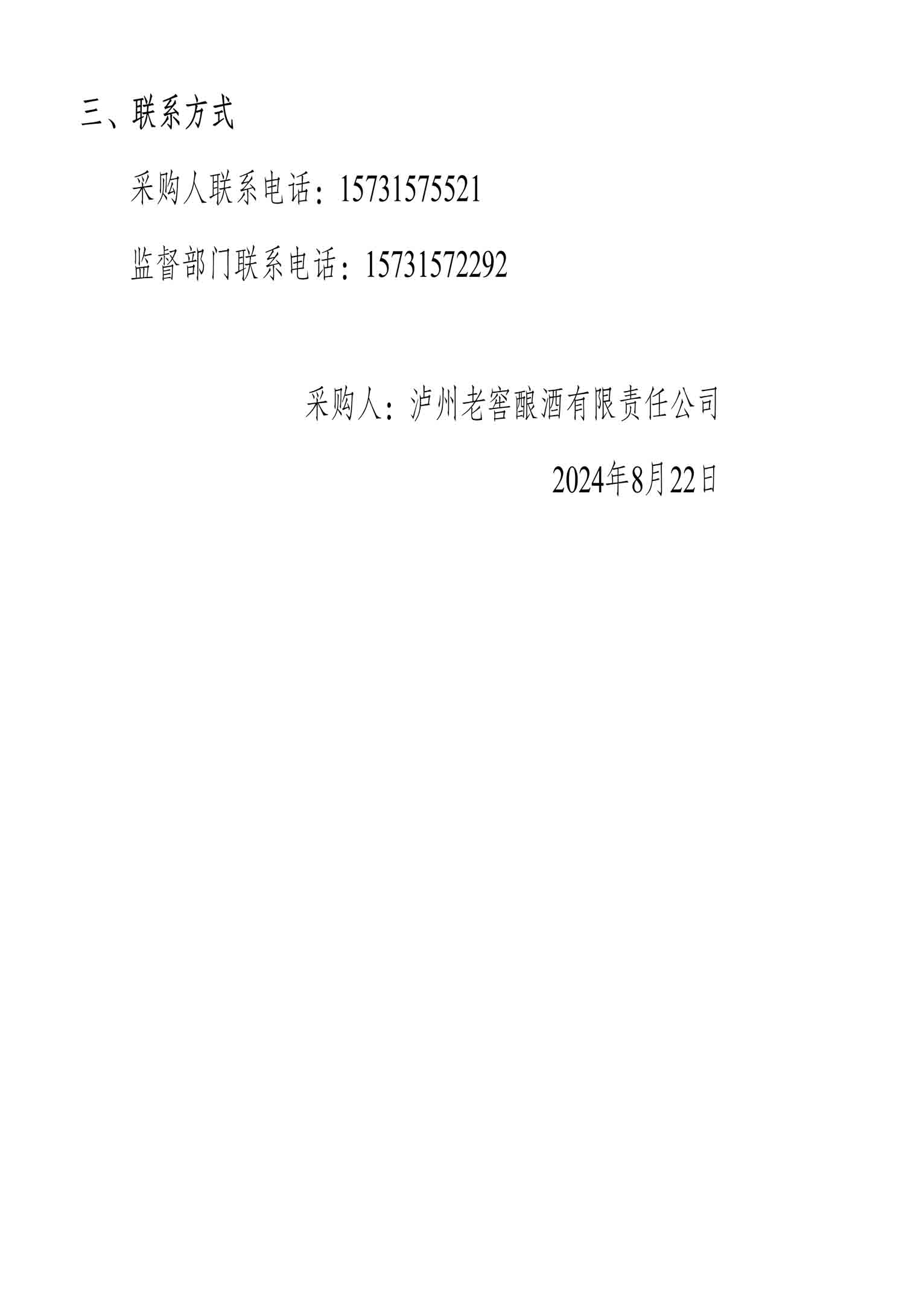 尊龙凯时·Z6(中国)人生就是搏!