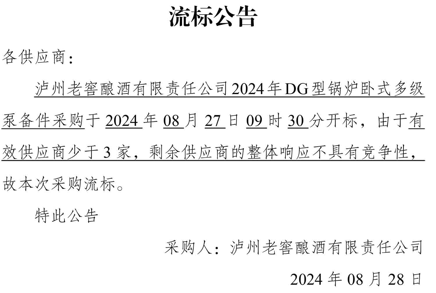 尊龙凯时·Z6(中国)人生就是搏!
