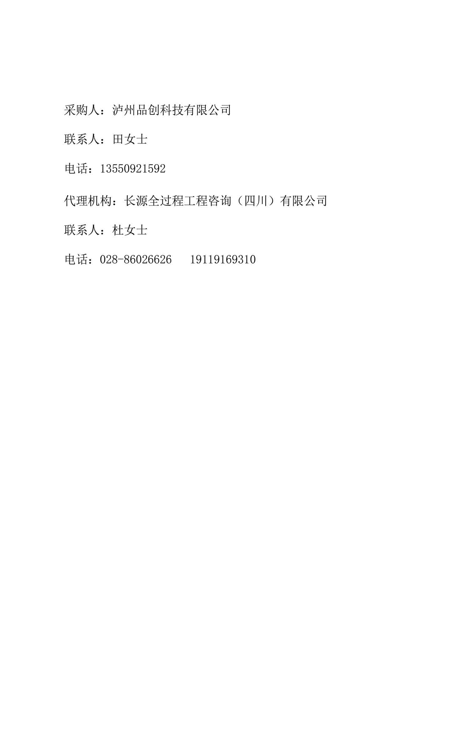 尊龙凯时·Z6(中国)人生就是搏!