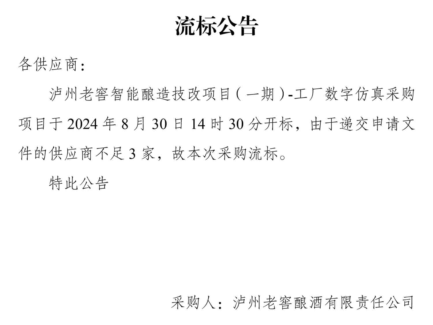 尊龙凯时·Z6(中国)人生就是搏!