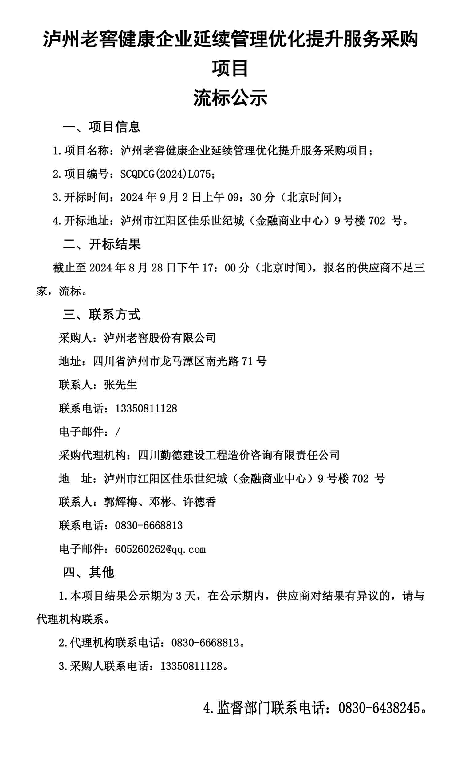 尊龙凯时·Z6(中国)人生就是搏!
