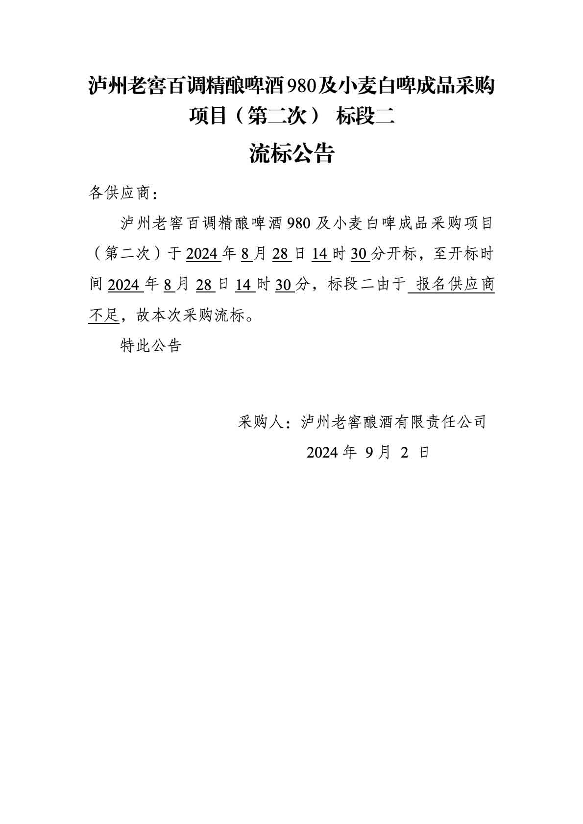 尊龙凯时·Z6(中国)人生就是搏!