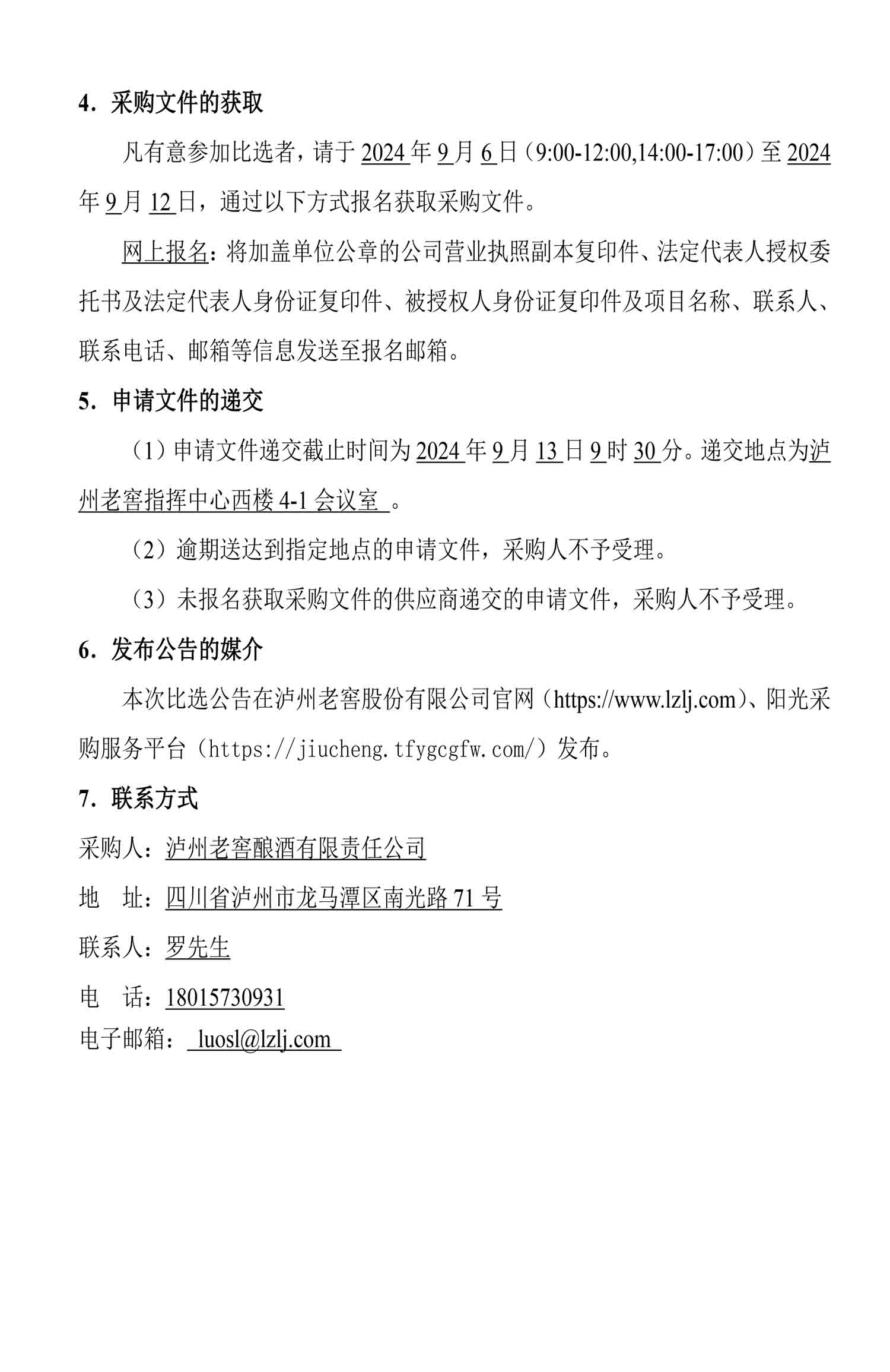 尊龙凯时·Z6(中国)人生就是搏!