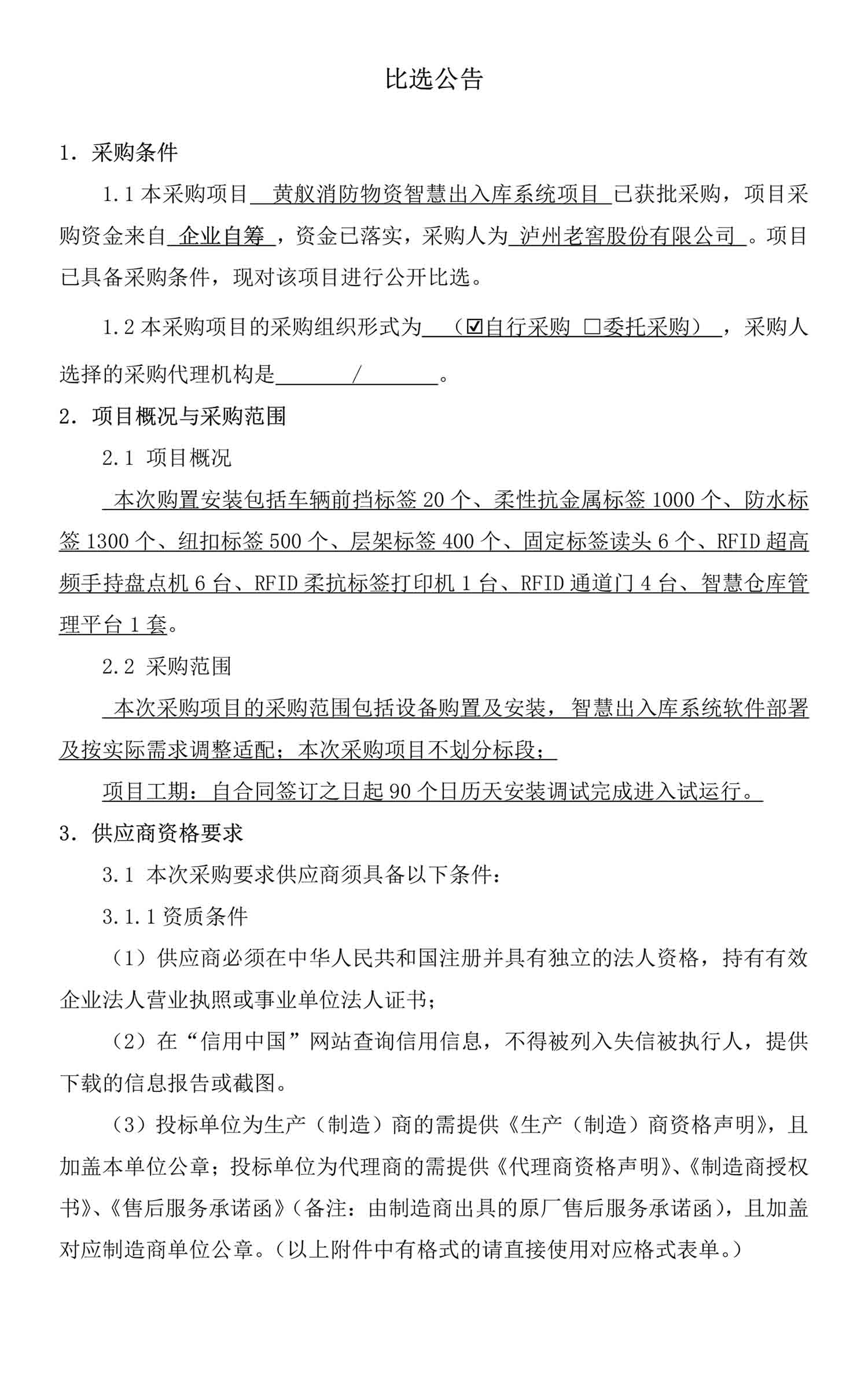 尊龙凯时·Z6(中国)人生就是搏!