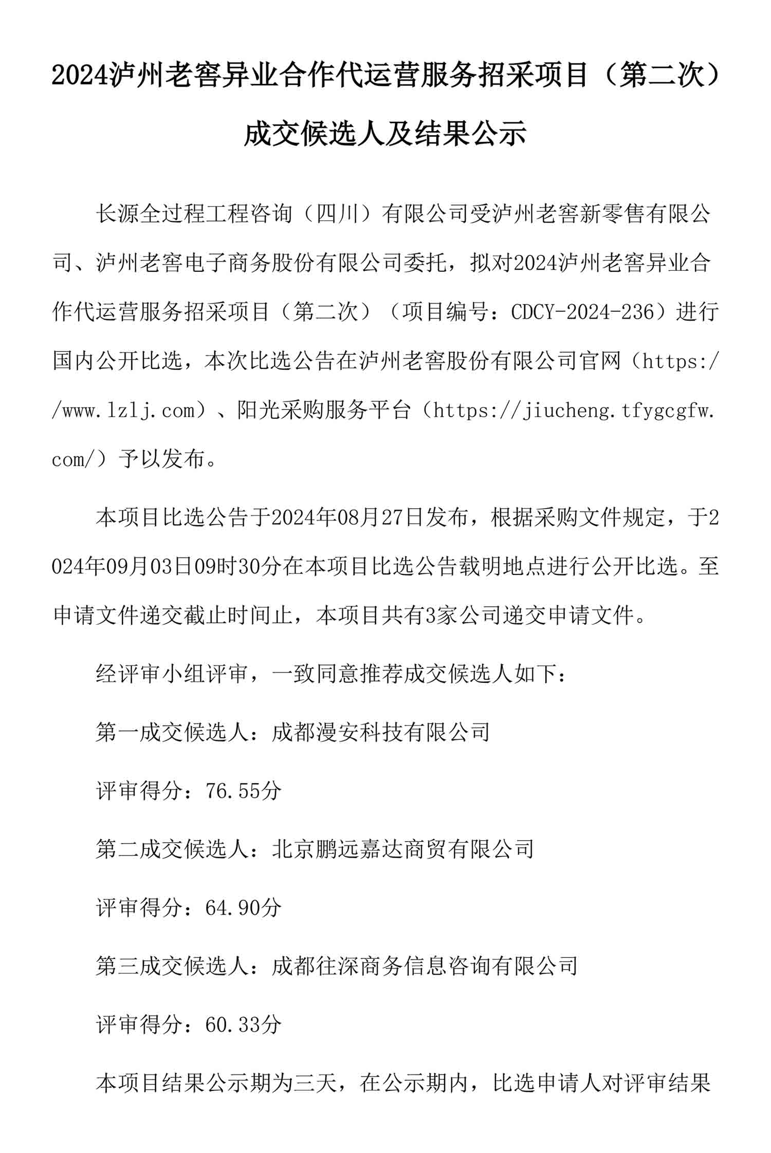 尊龙凯时·Z6(中国)人生就是搏!
