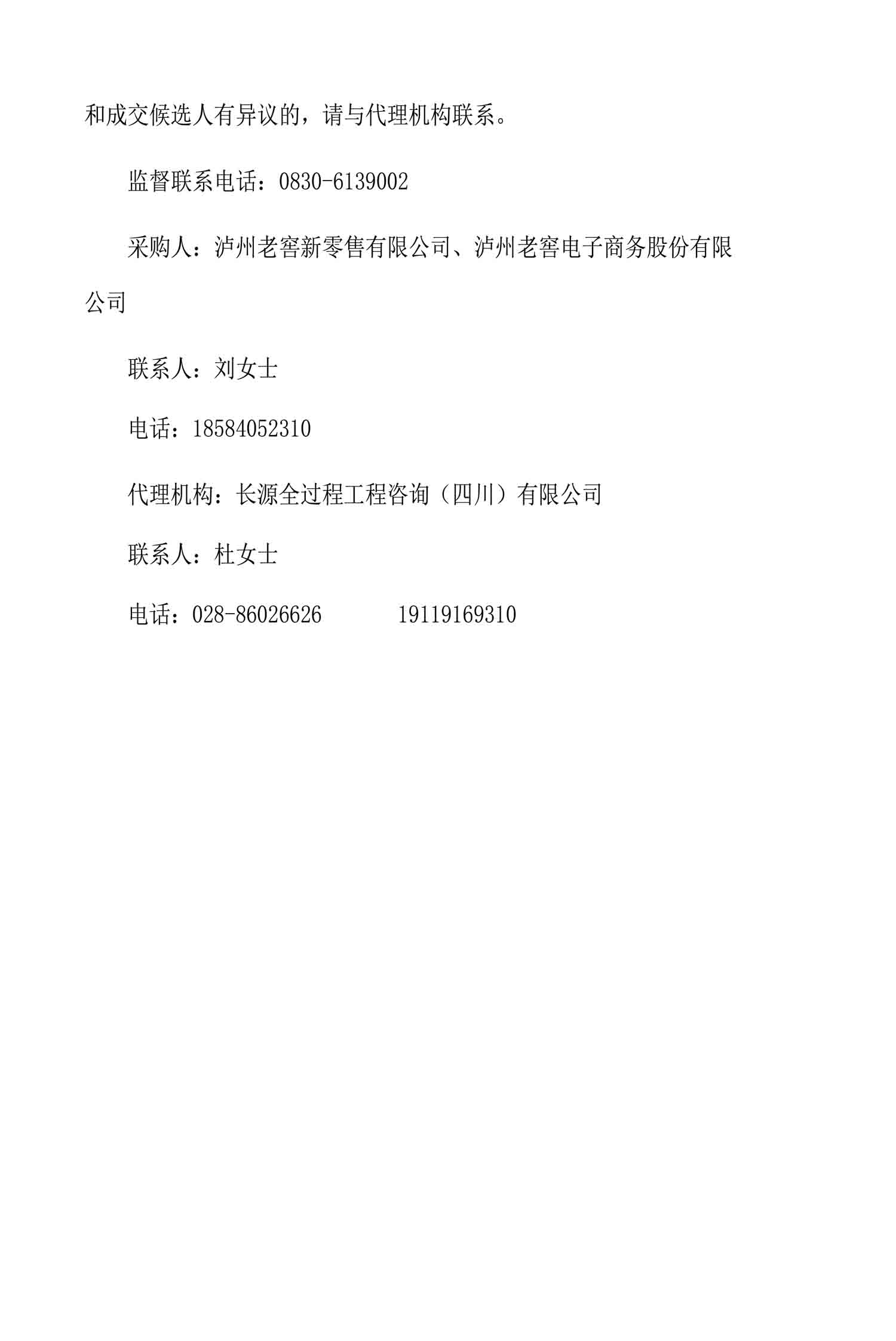 尊龙凯时·Z6(中国)人生就是搏!
