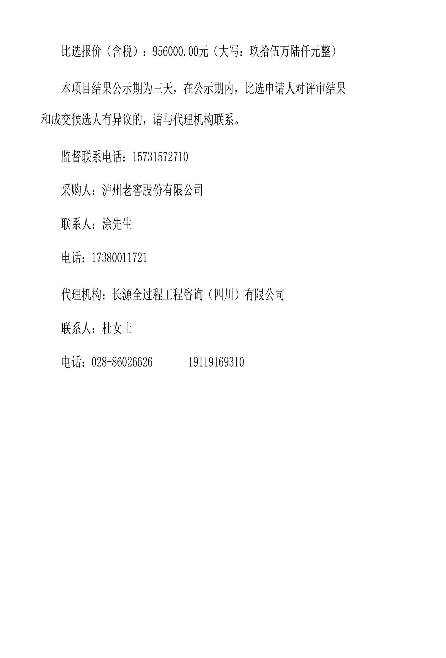 尊龙凯时·Z6(中国)人生就是搏!