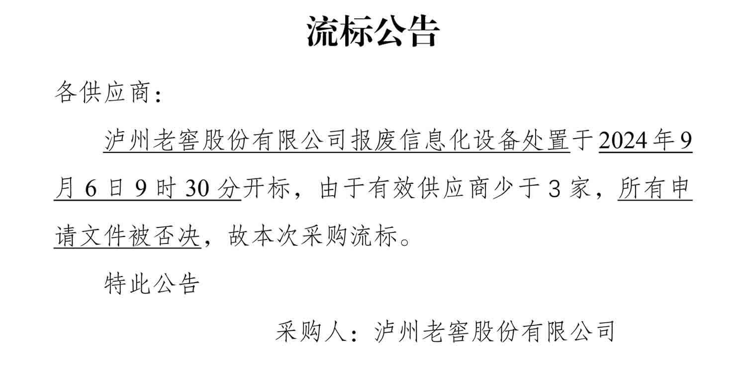 尊龙凯时·Z6(中国)人生就是搏!