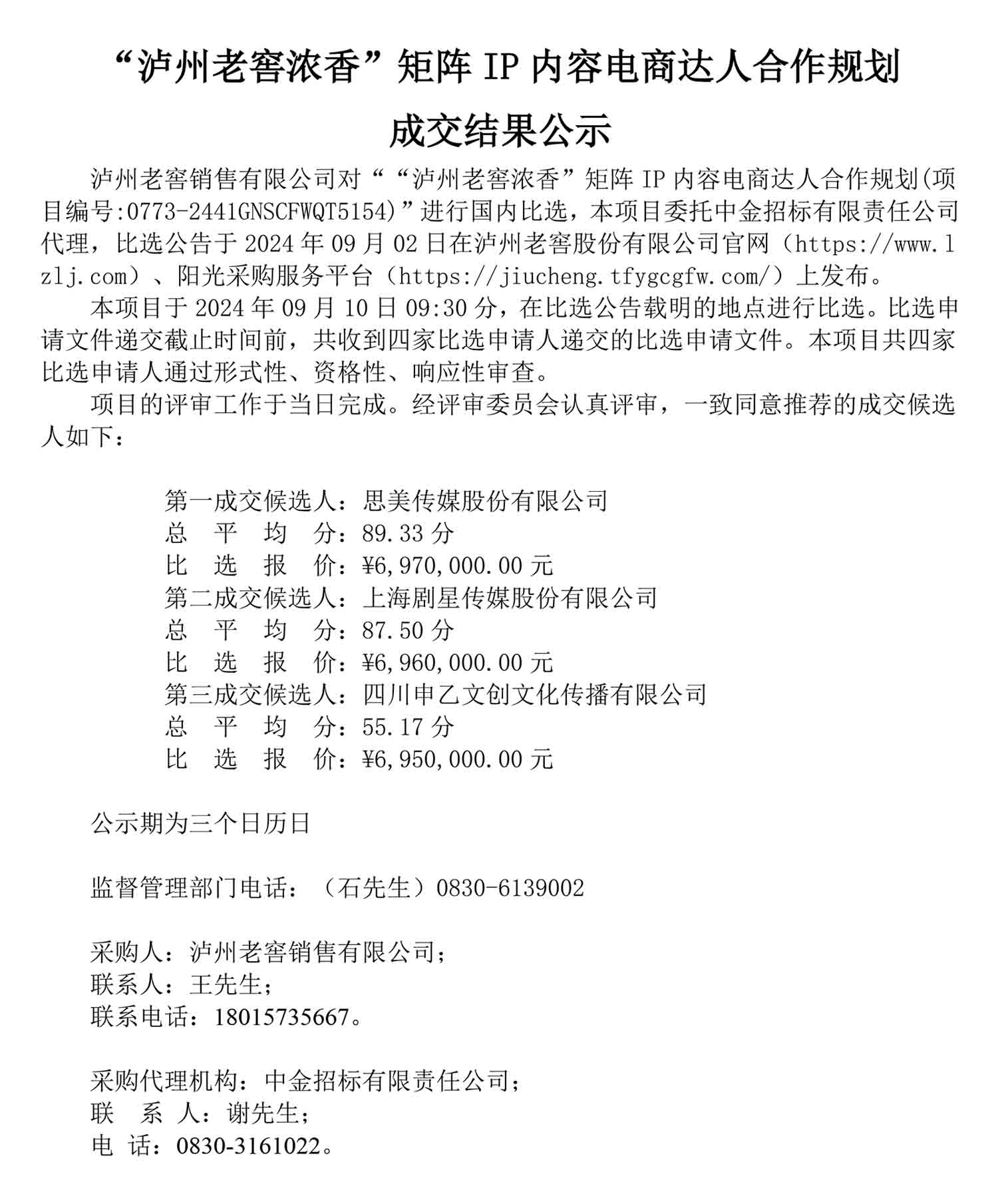 尊龙凯时·Z6(中国)人生就是搏!