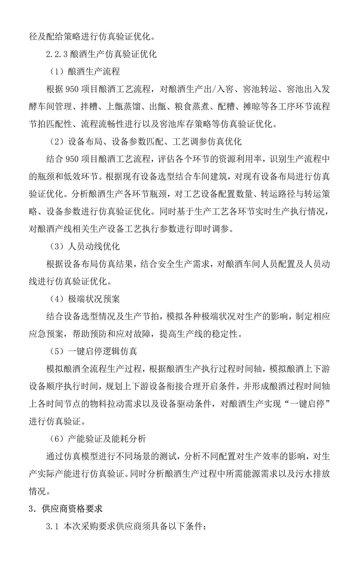 尊龙凯时·Z6(中国)人生就是搏!