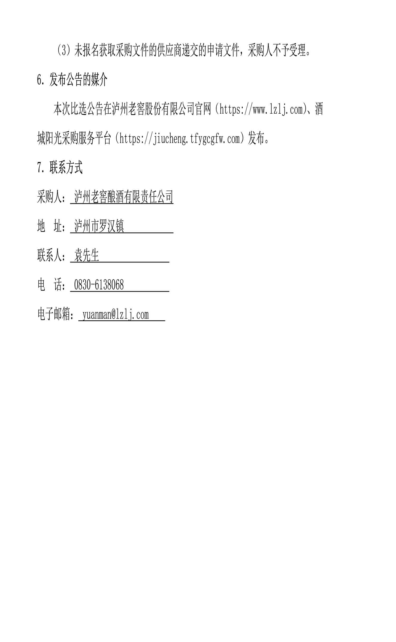 尊龙凯时·Z6(中国)人生就是搏!
