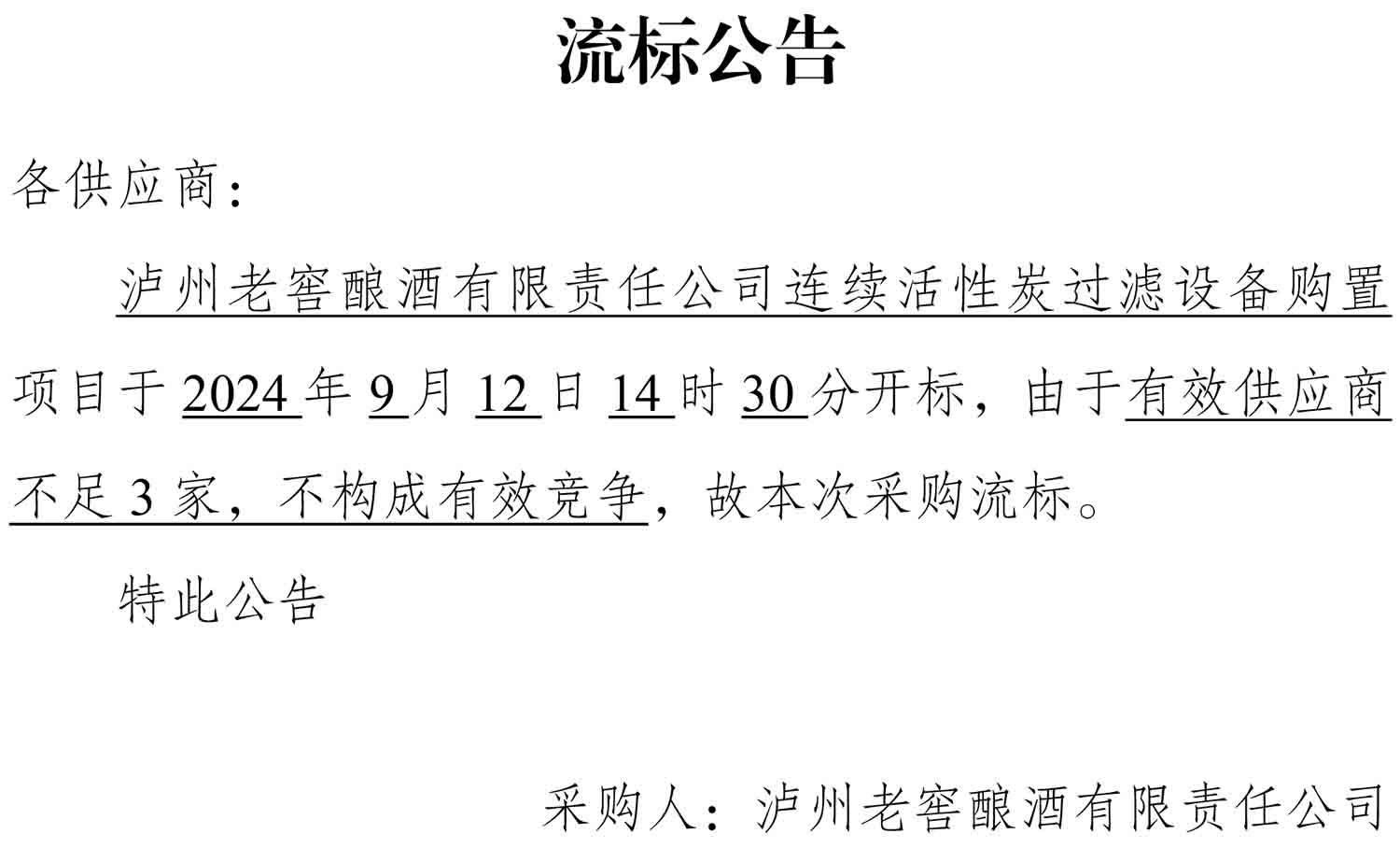 尊龙凯时·Z6(中国)人生就是搏!
