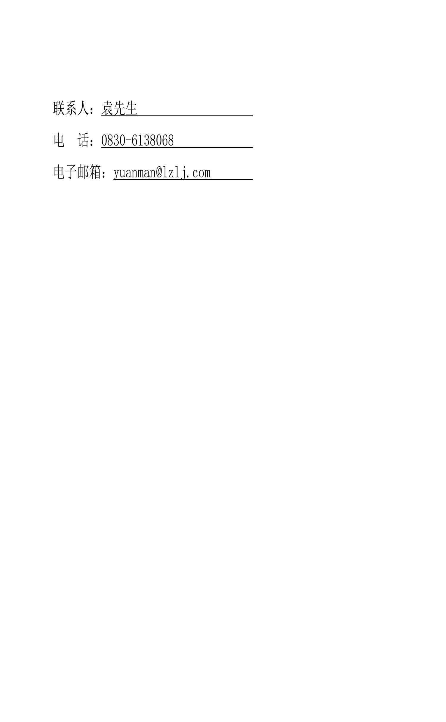 尊龙凯时·Z6(中国)人生就是搏!