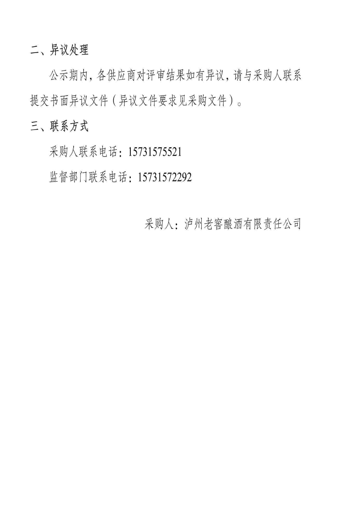 尊龙凯时·Z6(中国)人生就是搏!