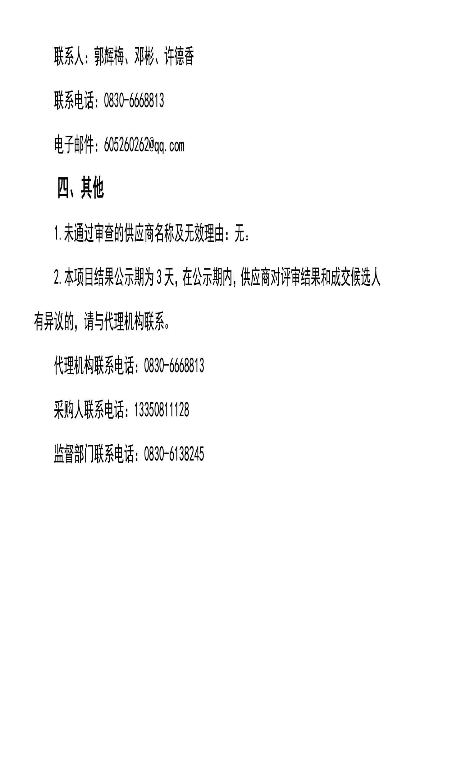 尊龙凯时·Z6(中国)人生就是搏!