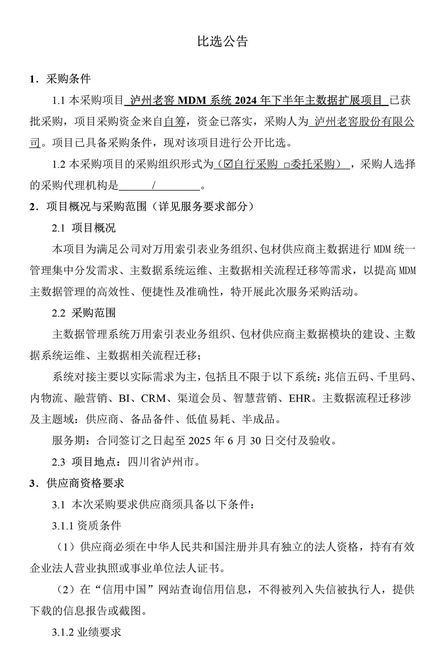 尊龙凯时·Z6(中国)人生就是搏!