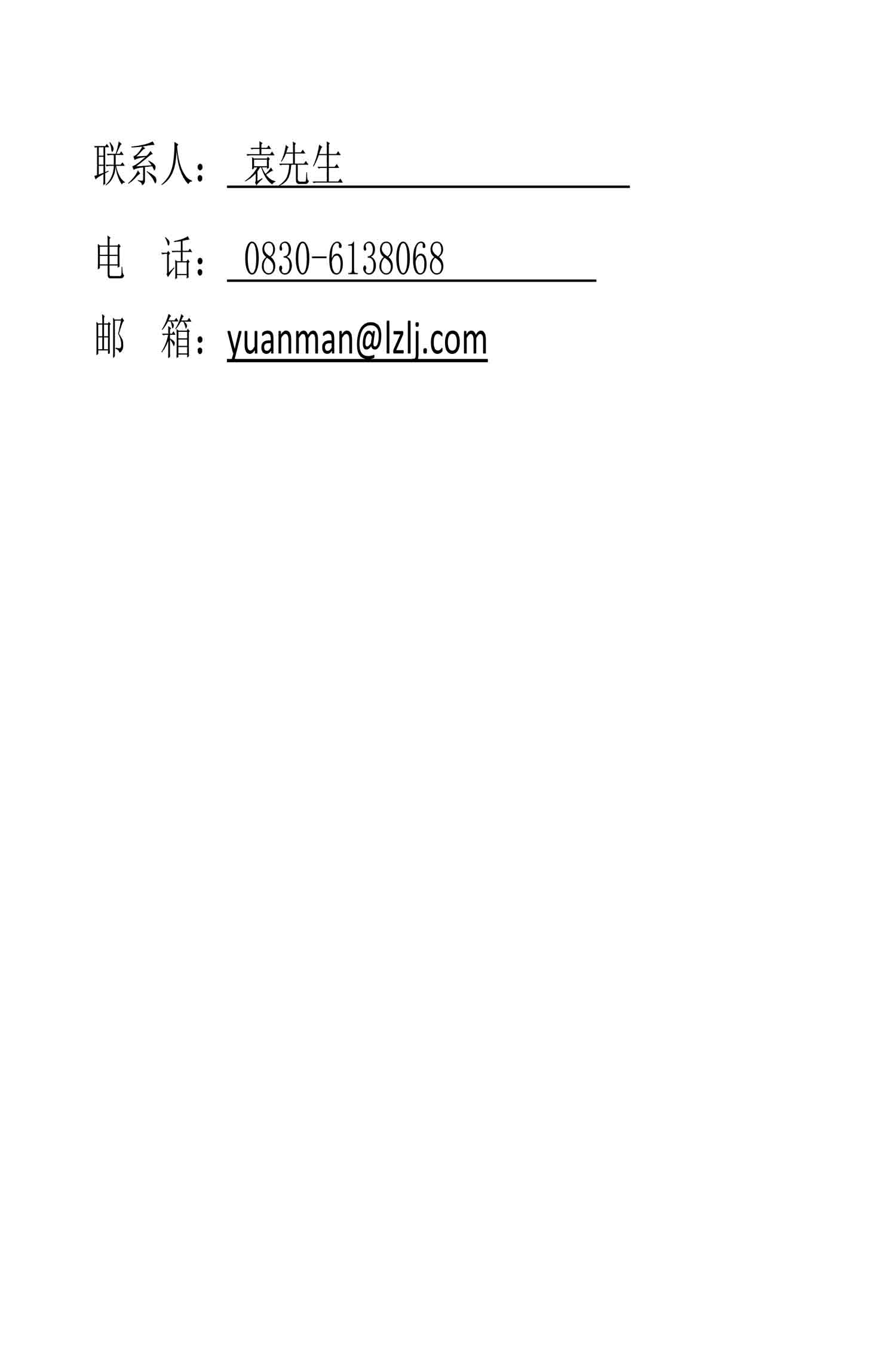尊龙凯时·Z6(中国)人生就是搏!