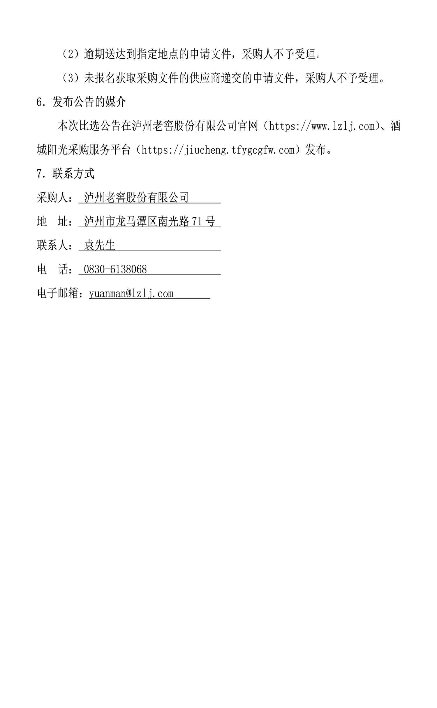 尊龙凯时·Z6(中国)人生就是搏!