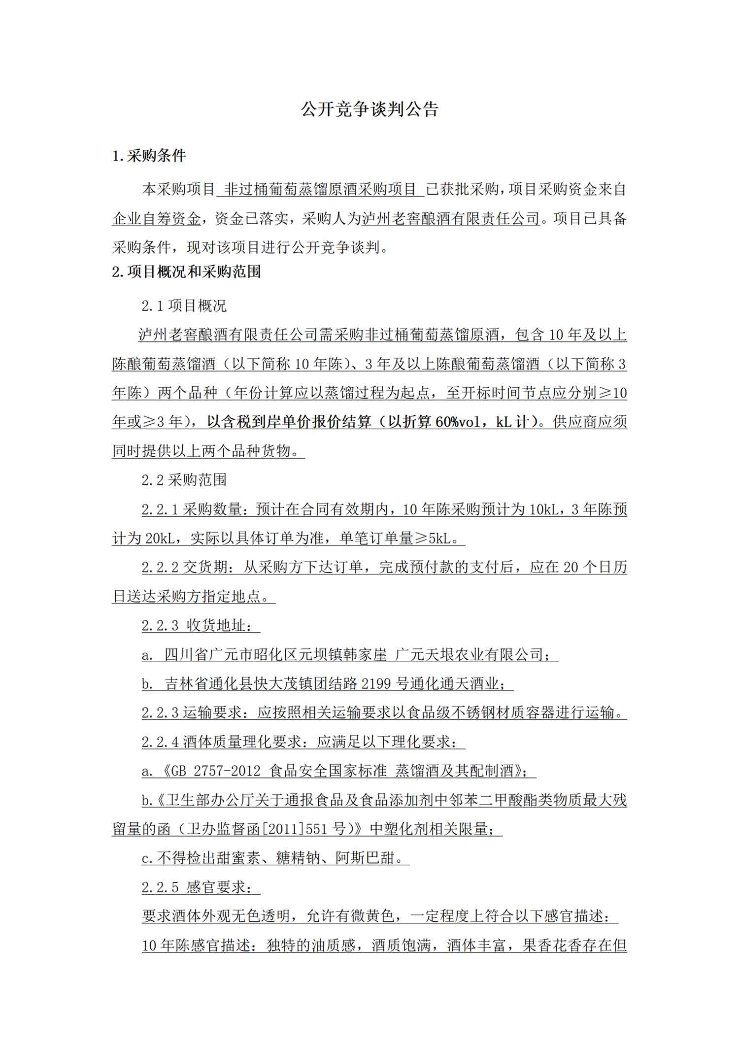 尊龙凯时·Z6(中国)人生就是搏!