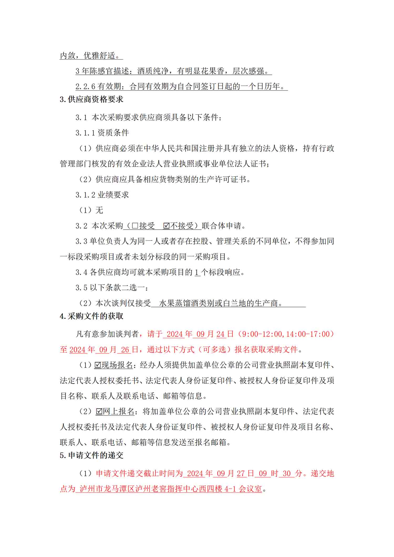 尊龙凯时·Z6(中国)人生就是搏!