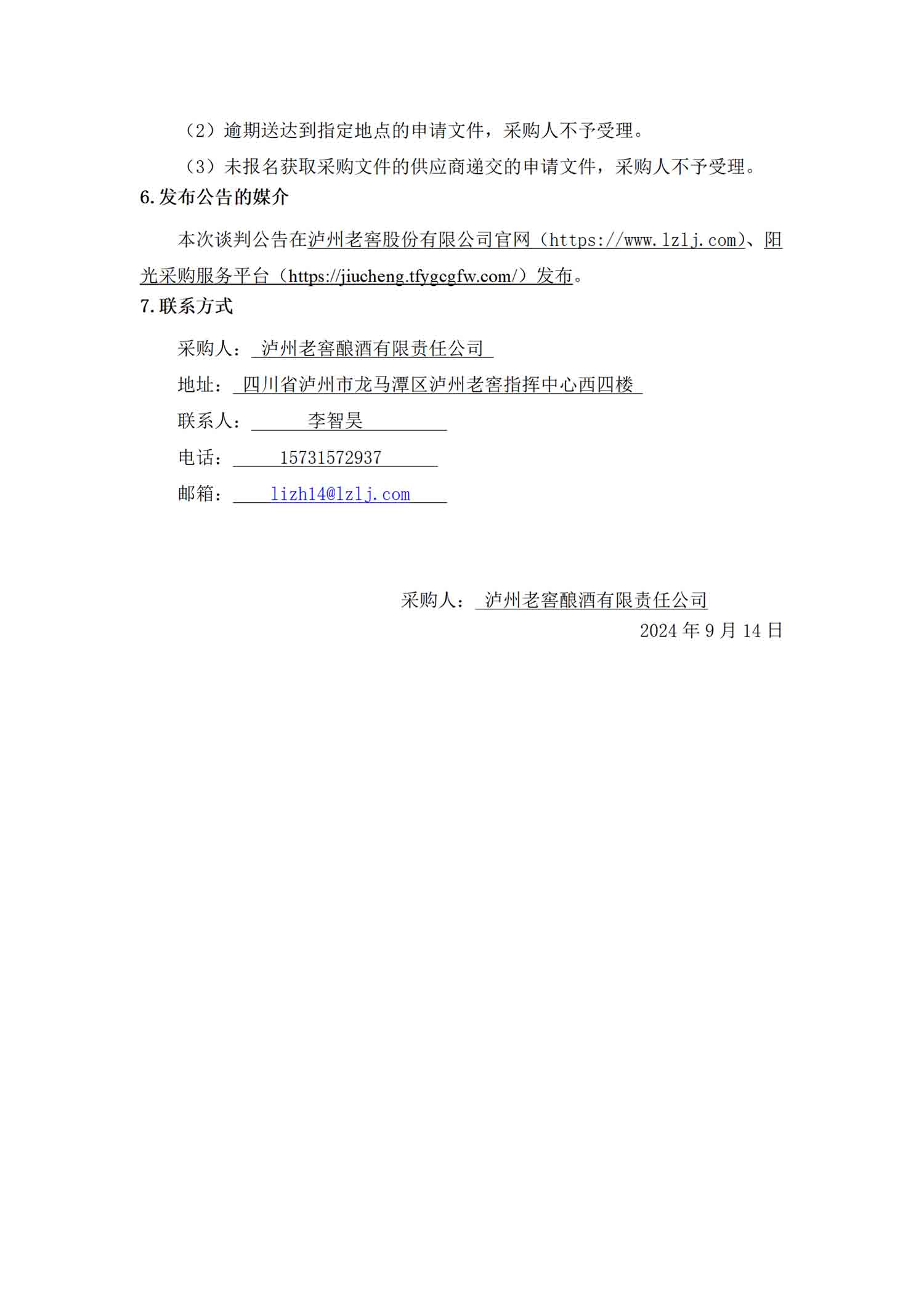 尊龙凯时·Z6(中国)人生就是搏!