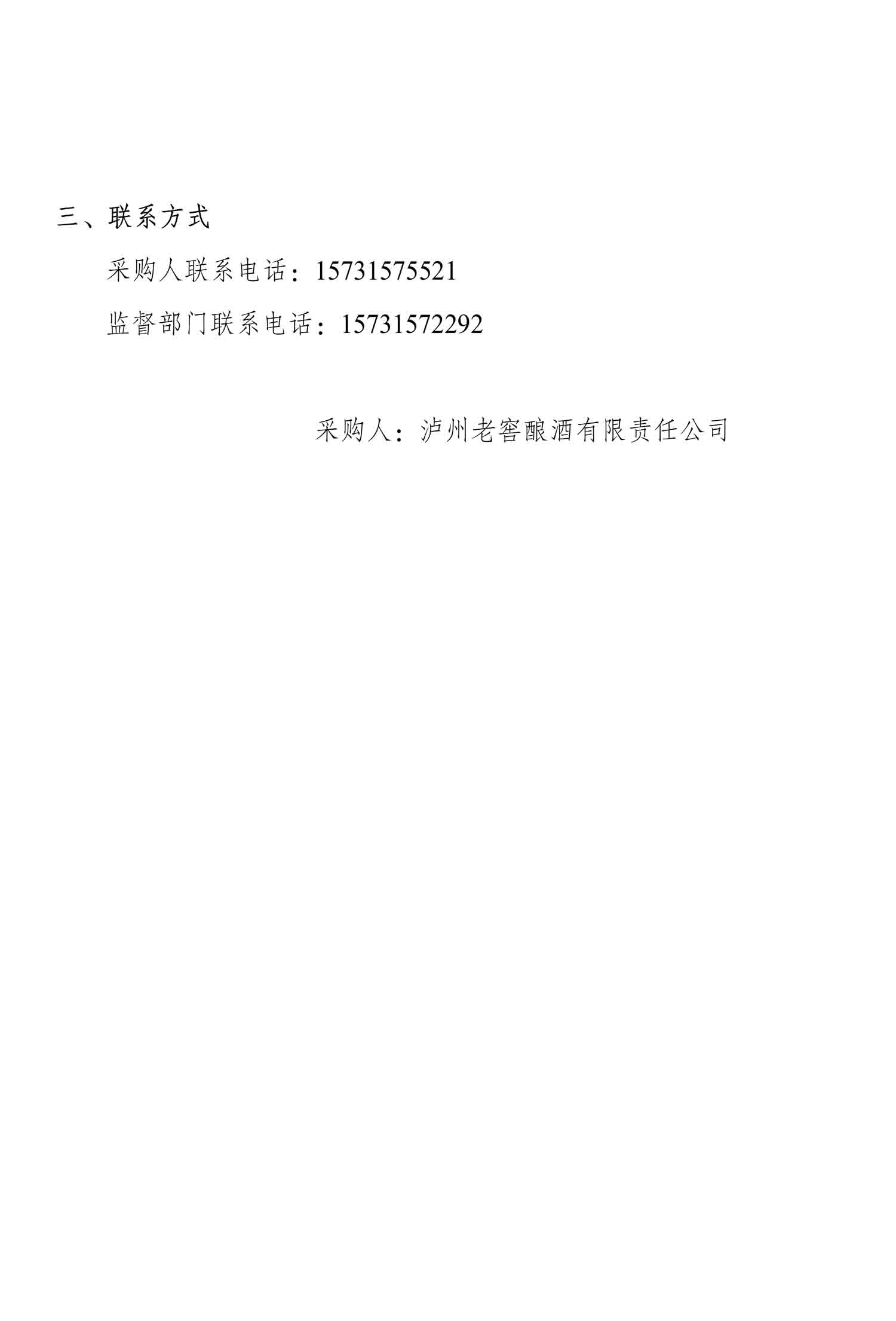 尊龙凯时·Z6(中国)人生就是搏!
