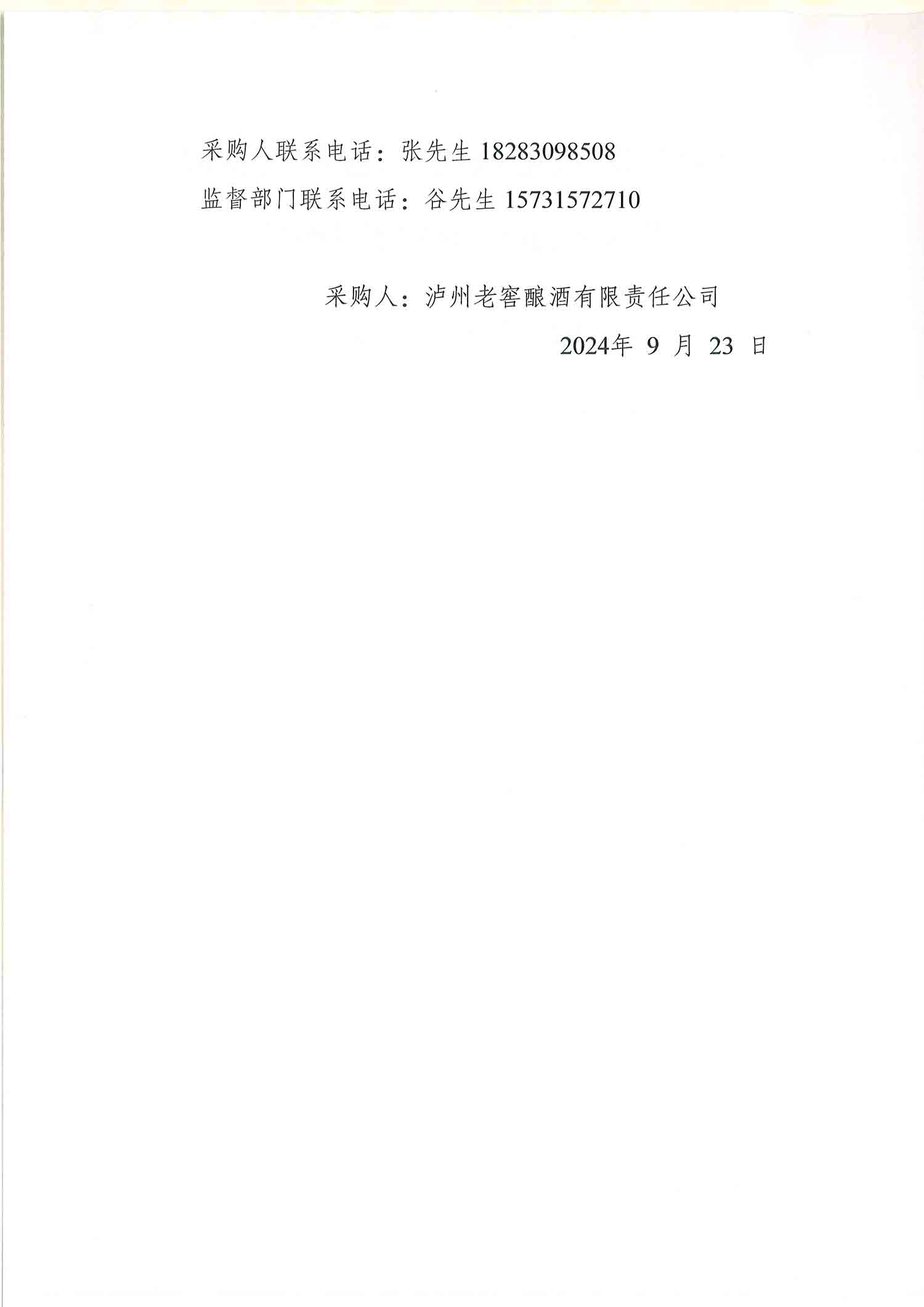 尊龙凯时·Z6(中国)人生就是搏!