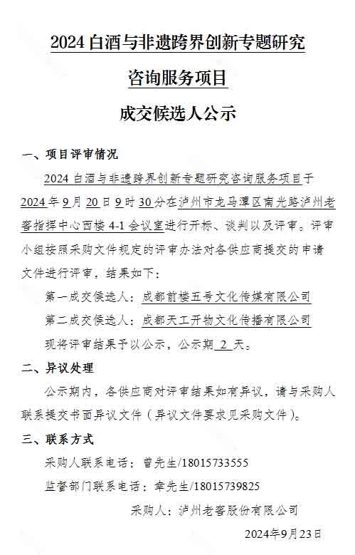 尊龙凯时·Z6(中国)人生就是搏!