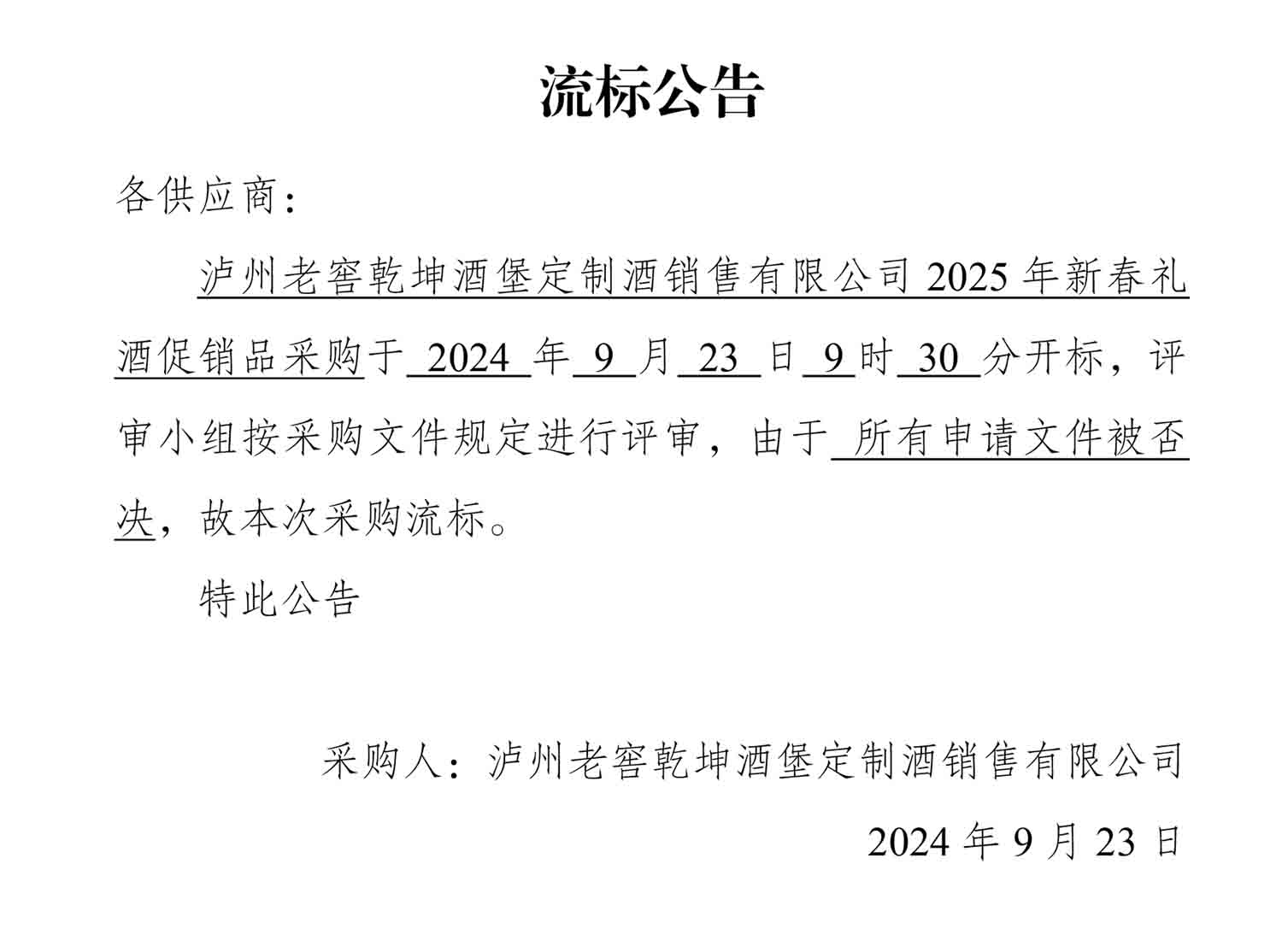 尊龙凯时·Z6(中国)人生就是搏!