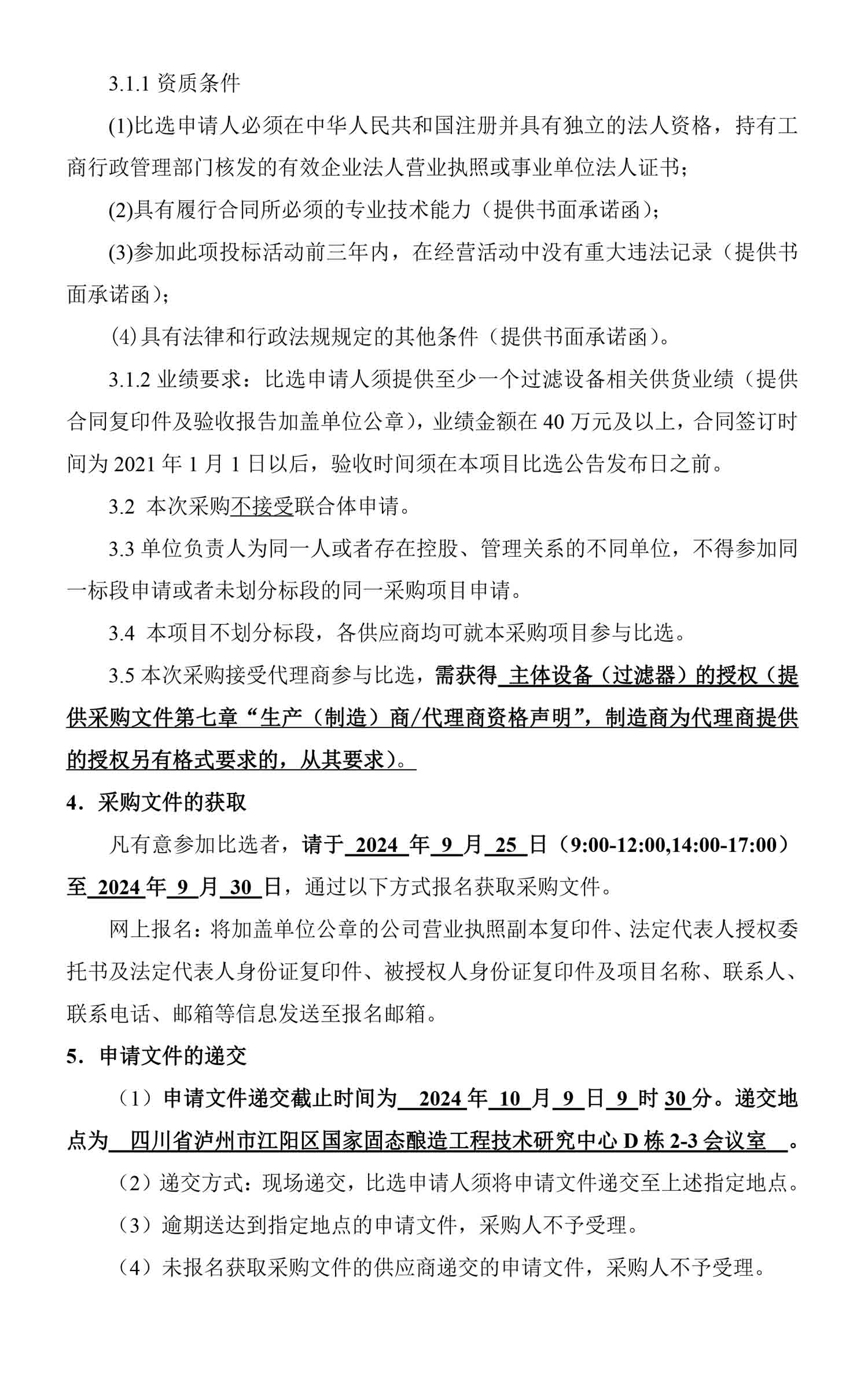 尊龙凯时·Z6(中国)人生就是搏!