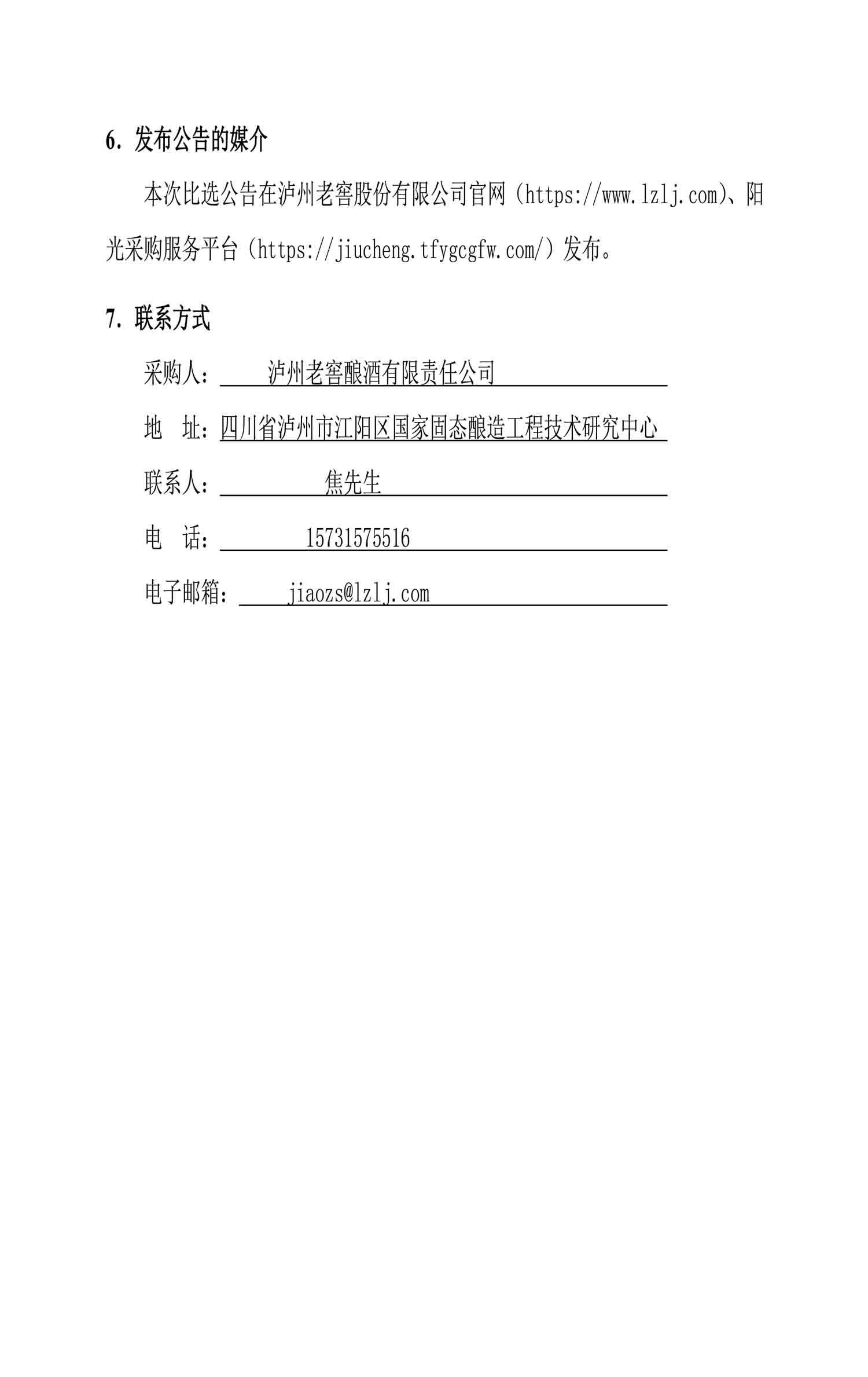 尊龙凯时·Z6(中国)人生就是搏!