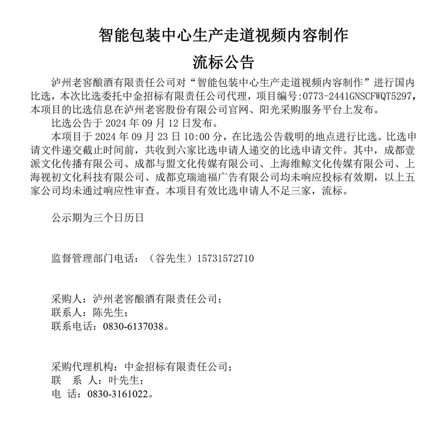 尊龙凯时·Z6(中国)人生就是搏!