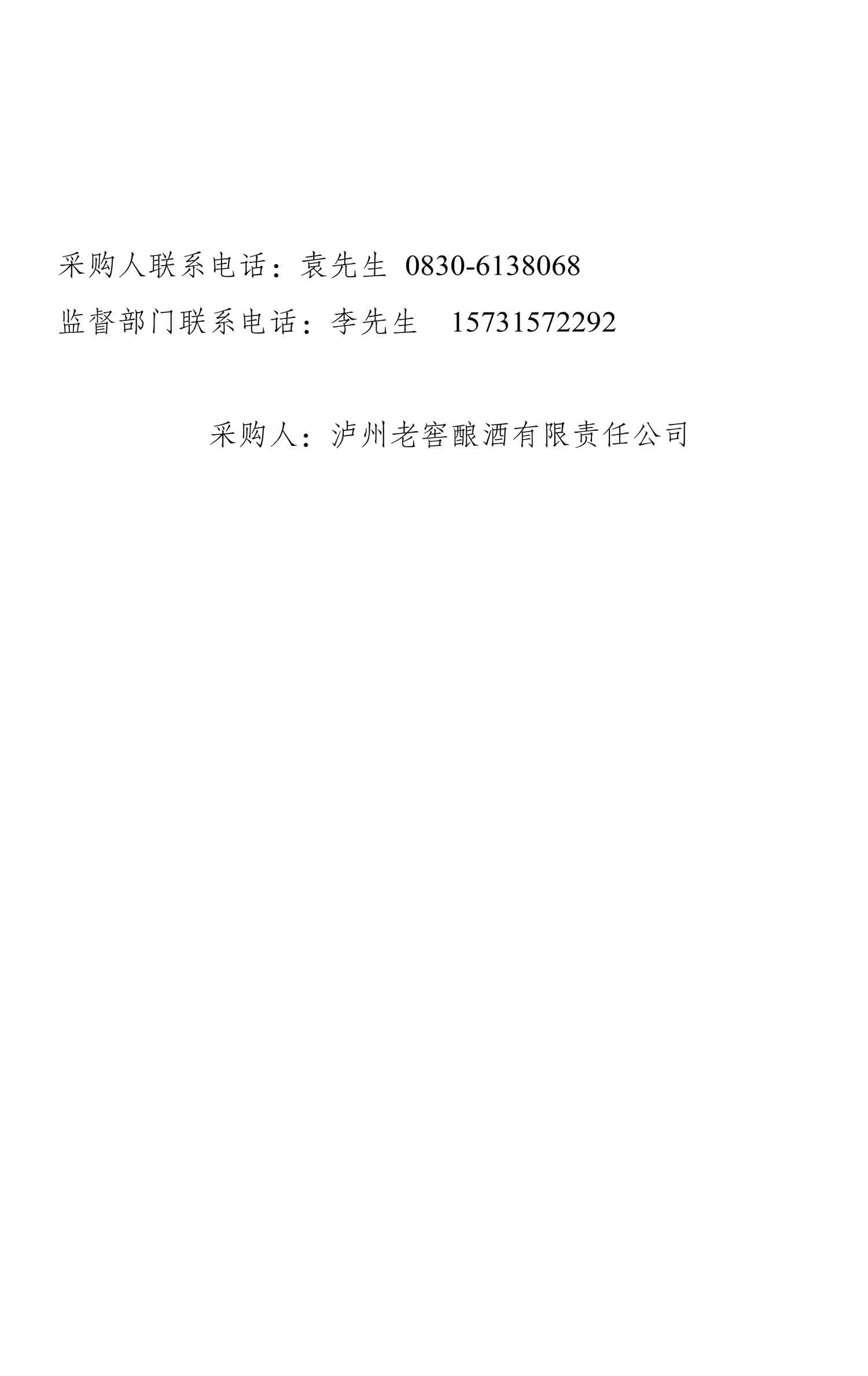尊龙凯时·Z6(中国)人生就是搏!