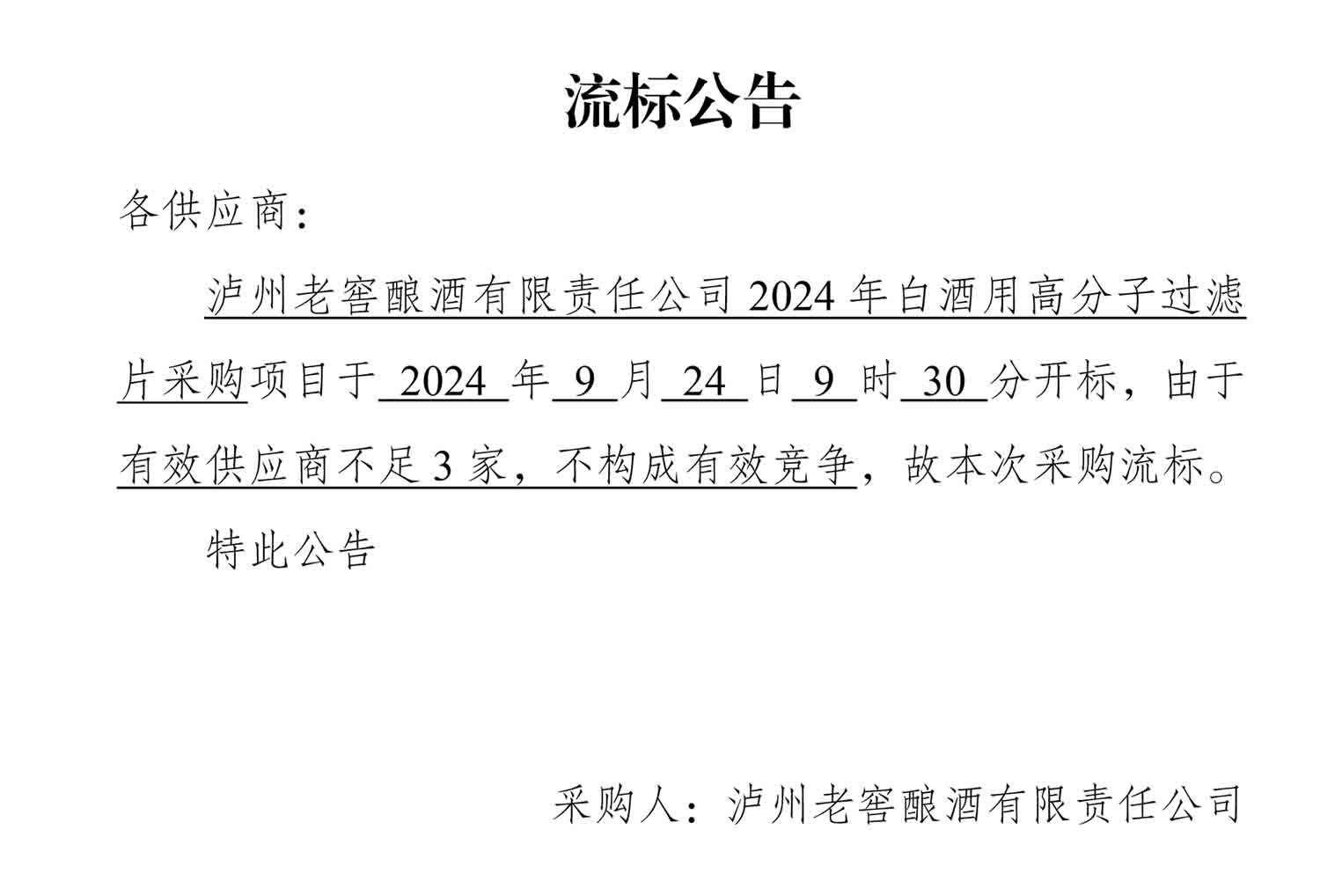 尊龙凯时·Z6(中国)人生就是搏!