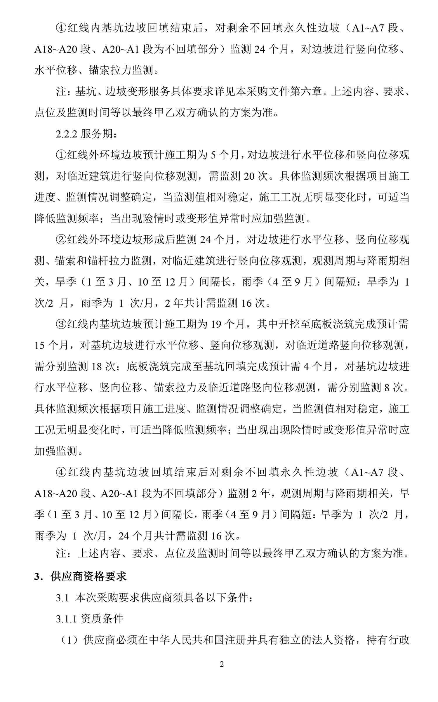 尊龙凯时·Z6(中国)人生就是搏!