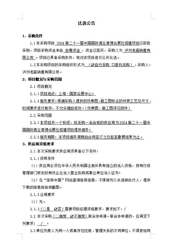 尊龙凯时·Z6(中国)人生就是搏!