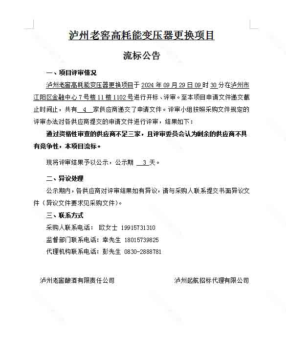 尊龙凯时·Z6(中国)人生就是搏!