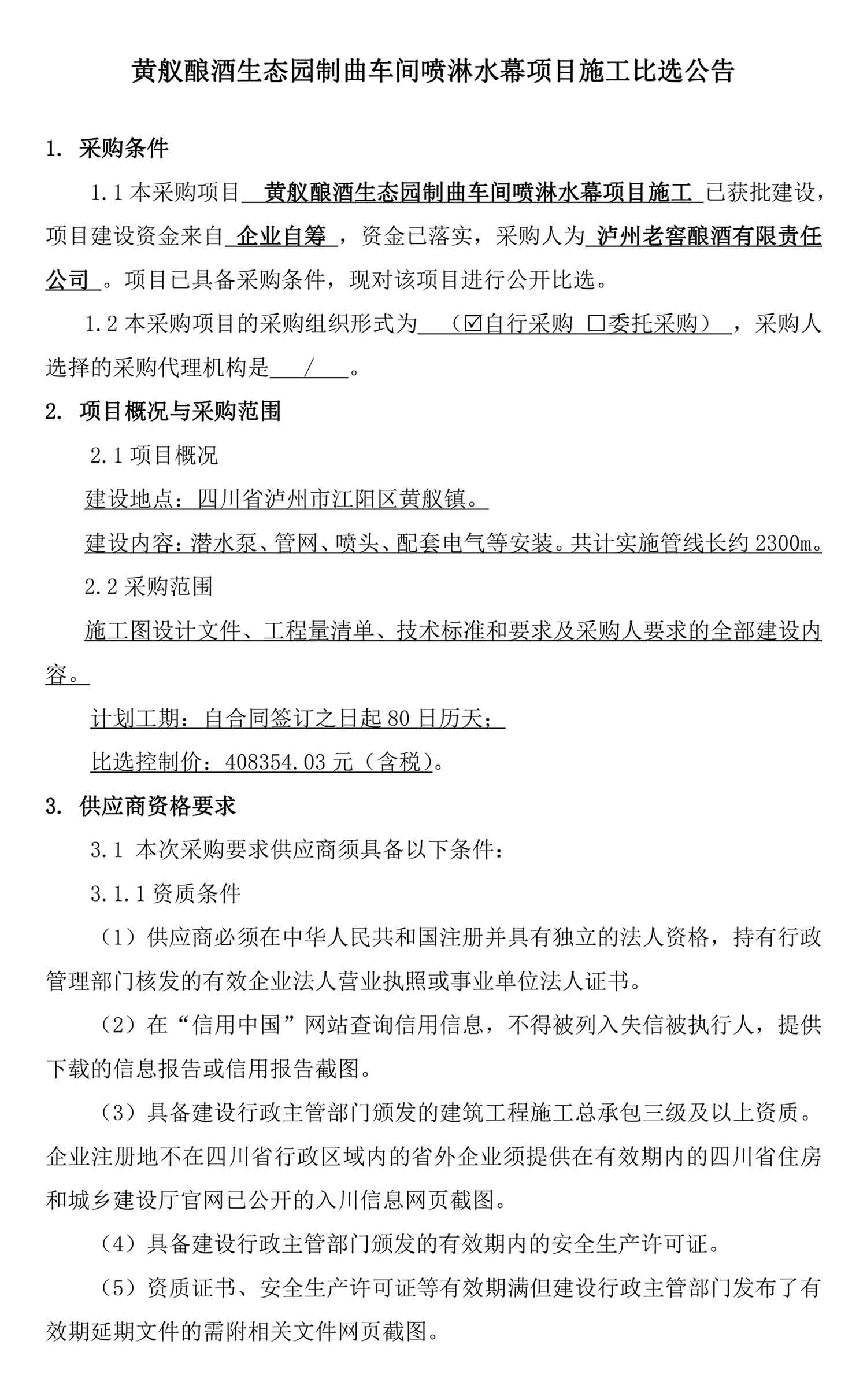 尊龙凯时·Z6(中国)人生就是搏!