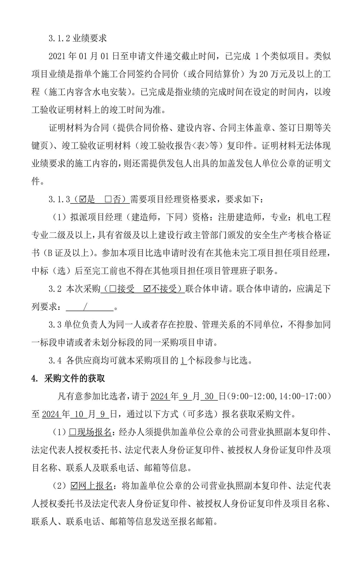 尊龙凯时·Z6(中国)人生就是搏!