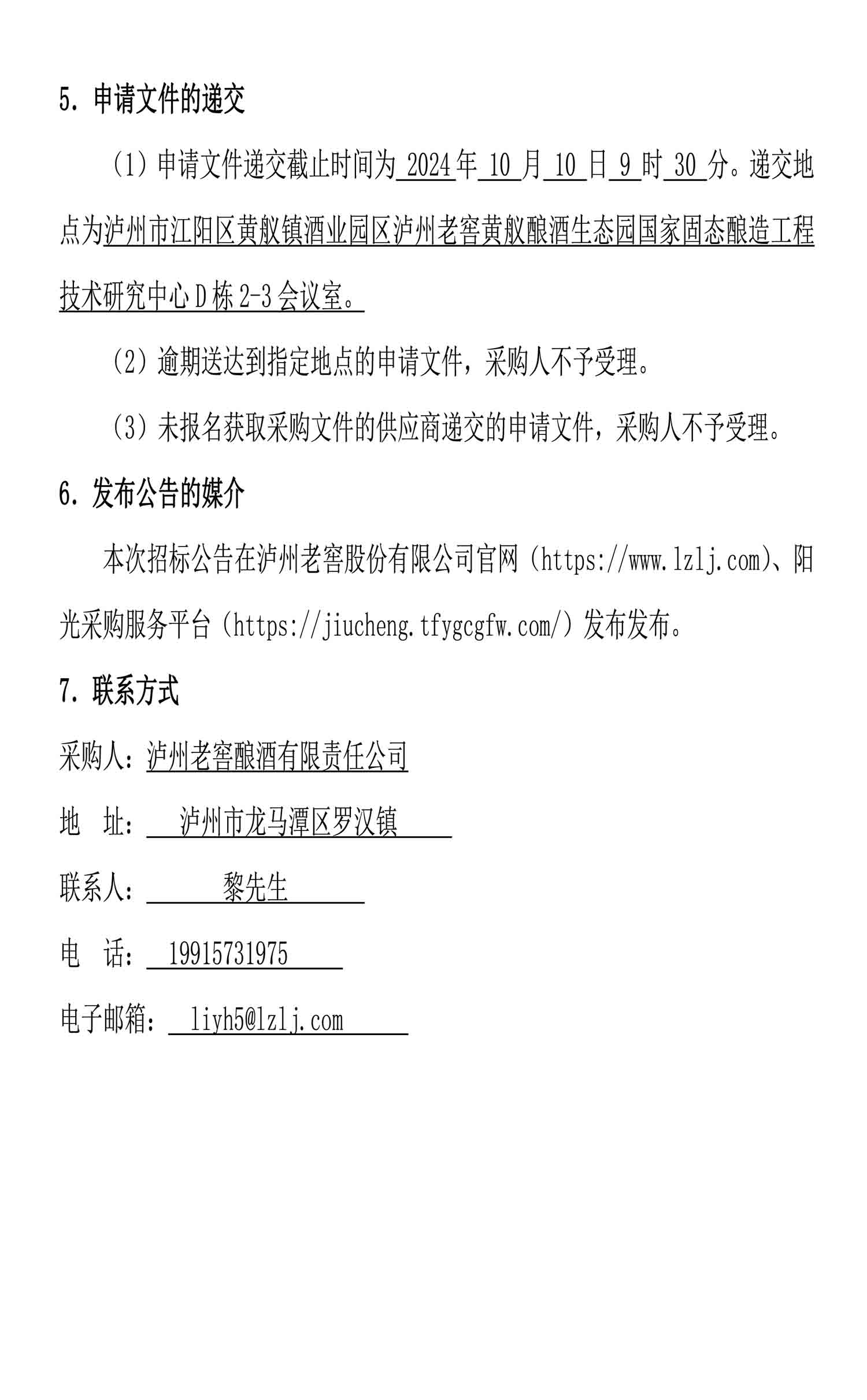 尊龙凯时·Z6(中国)人生就是搏!