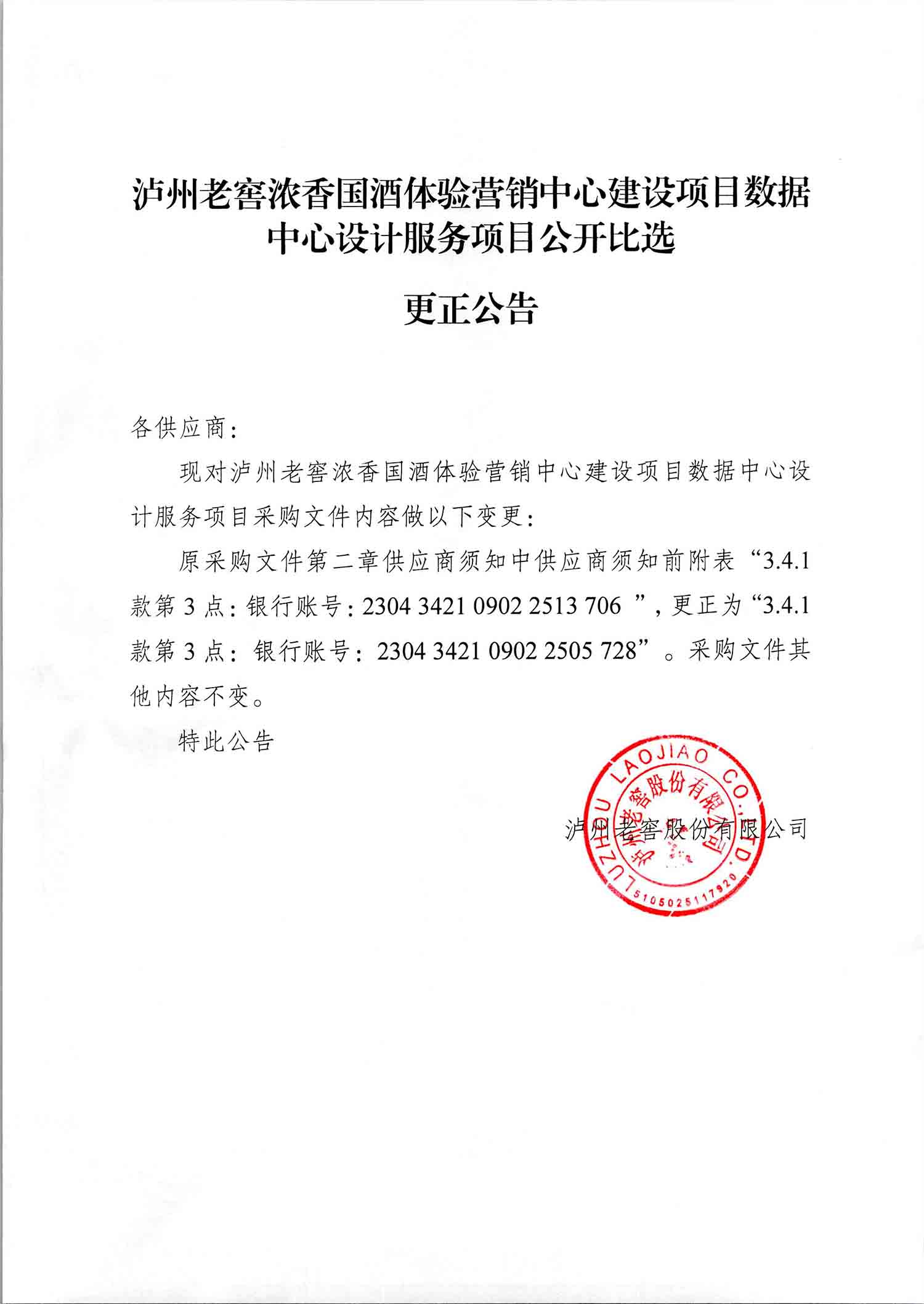 尊龙凯时·Z6(中国)人生就是搏!