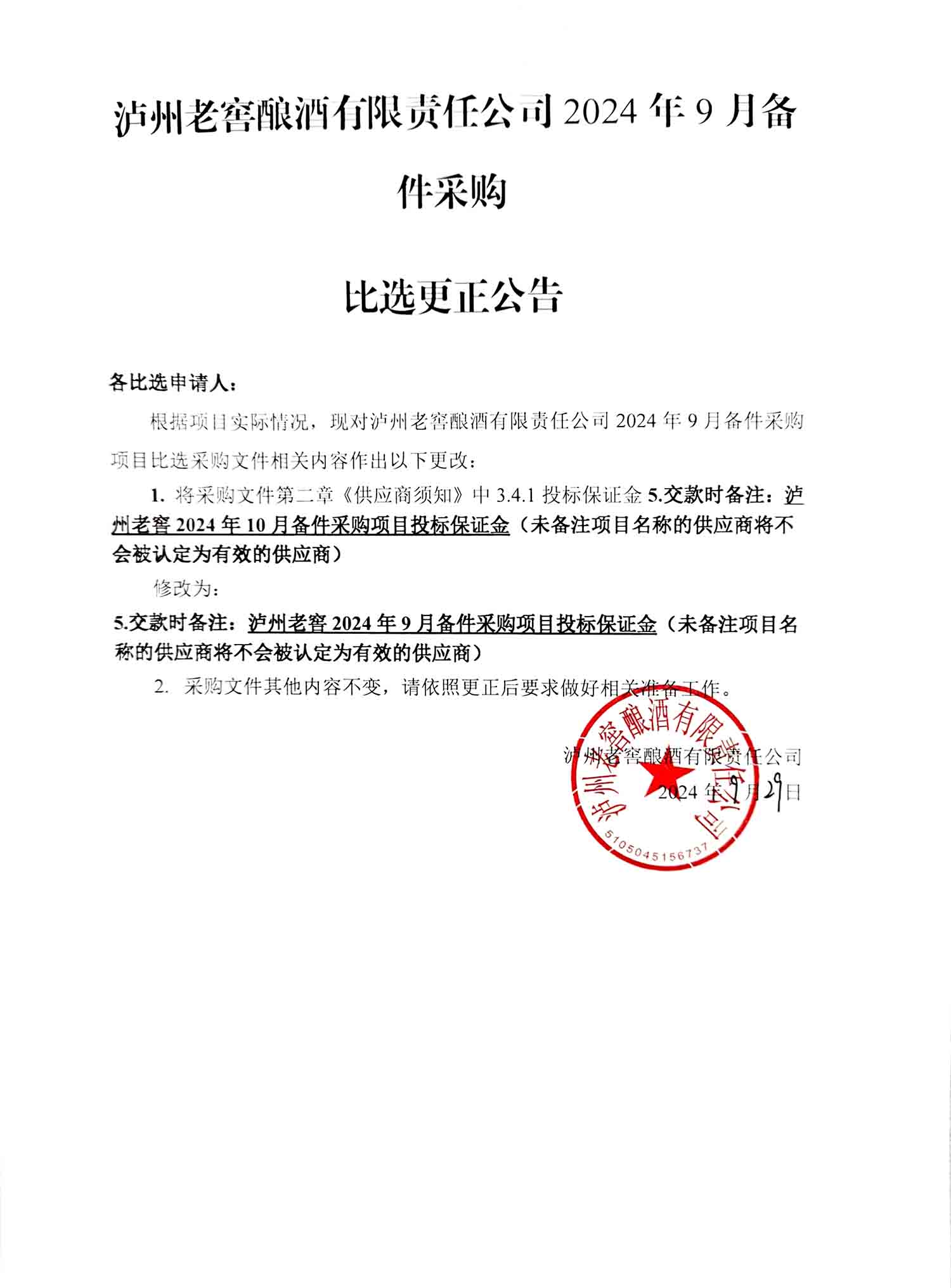 尊龙凯时·Z6(中国)人生就是搏!