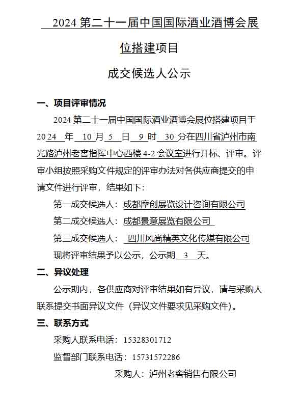 尊龙凯时·Z6(中国)人生就是搏!
