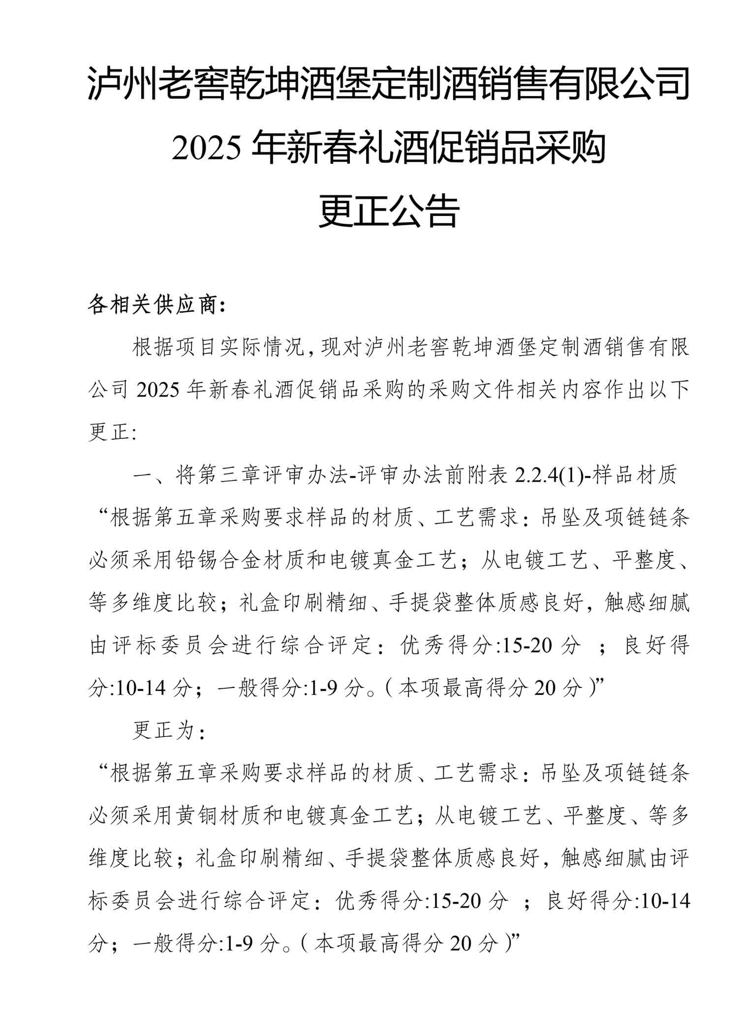 尊龙凯时·Z6(中国)人生就是搏!