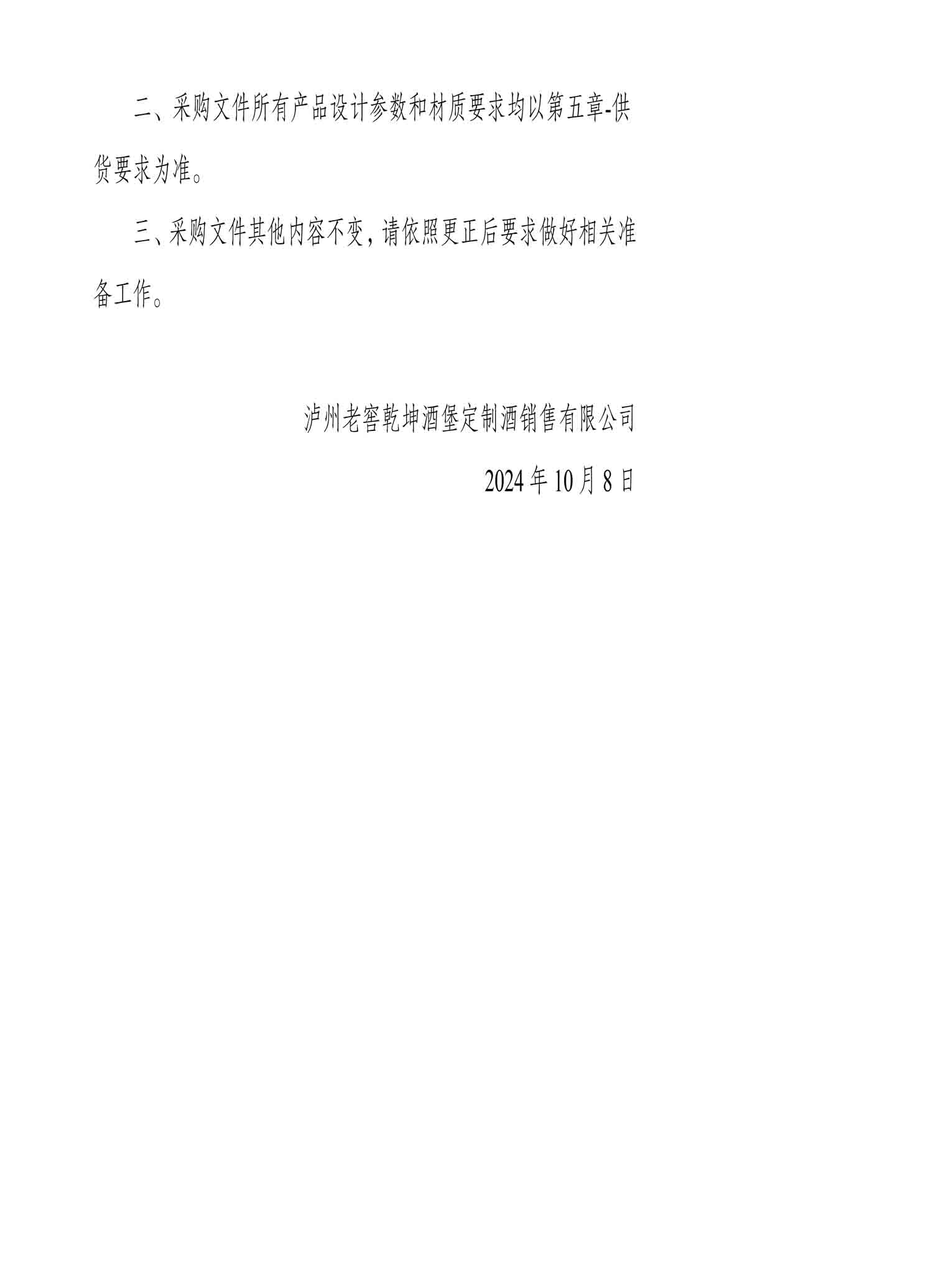 尊龙凯时·Z6(中国)人生就是搏!