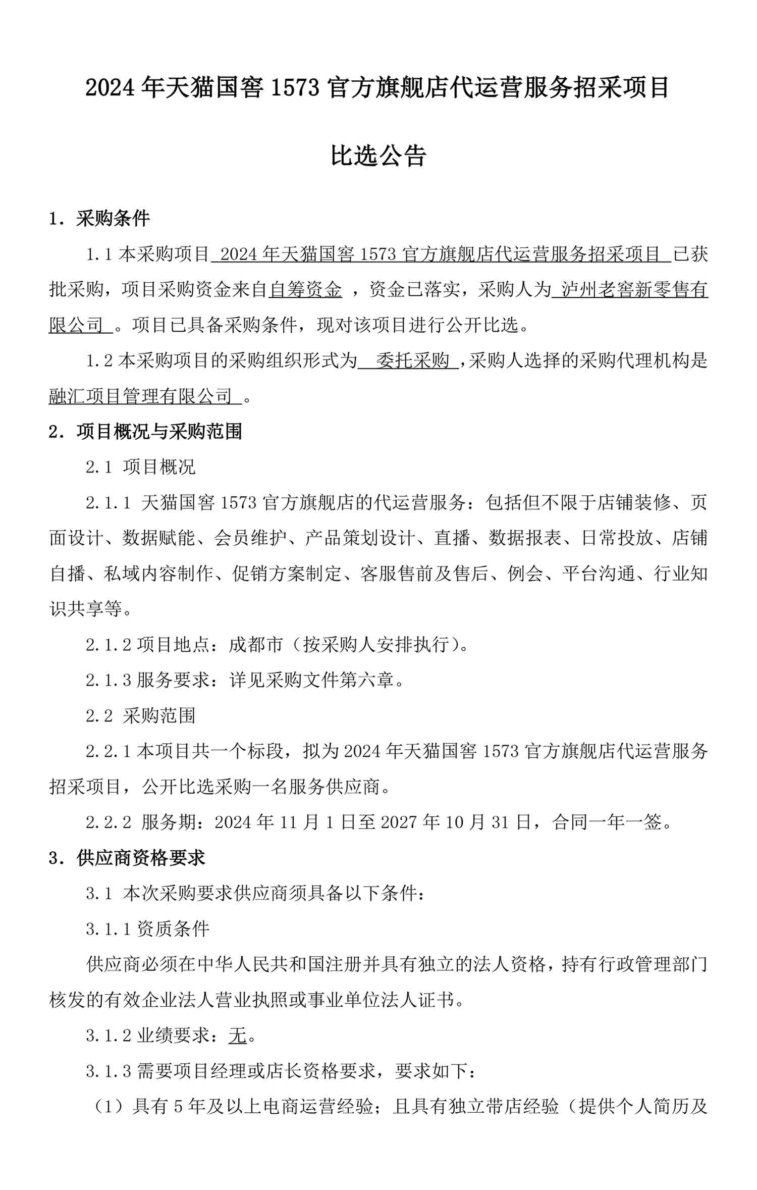 尊龙凯时·Z6(中国)人生就是搏!