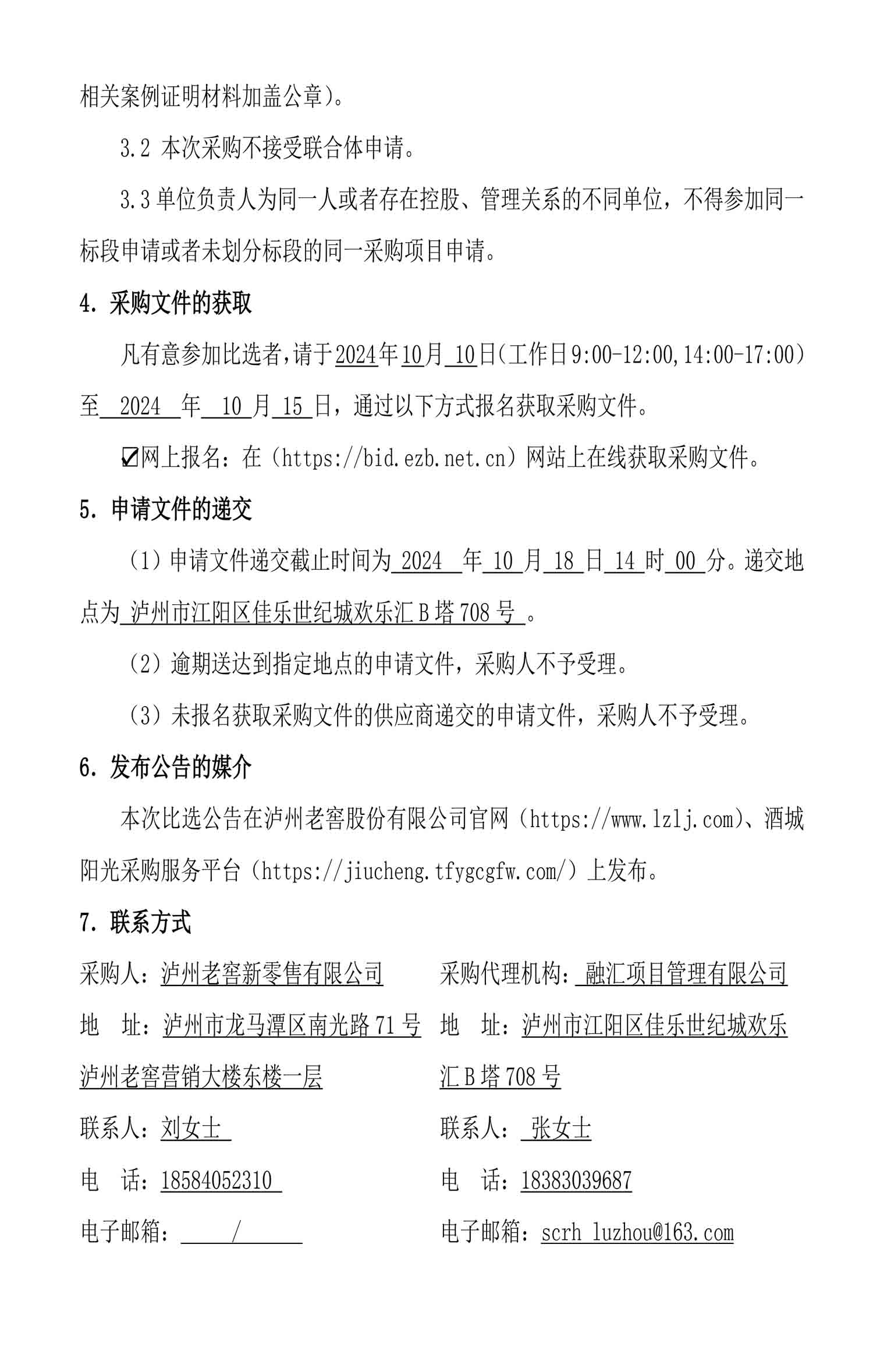尊龙凯时·Z6(中国)人生就是搏!