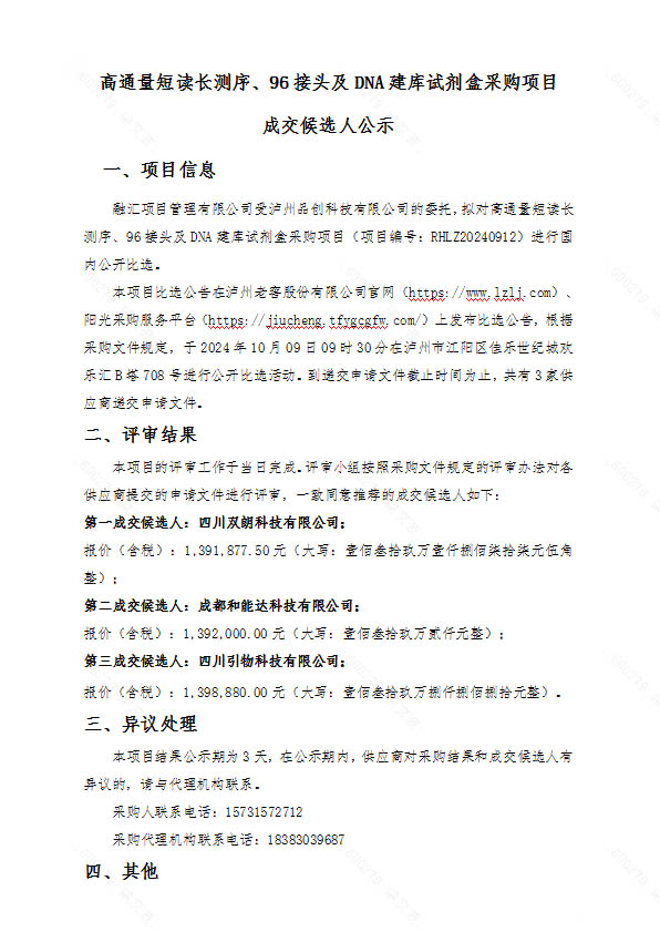 尊龙凯时·Z6(中国)人生就是搏!